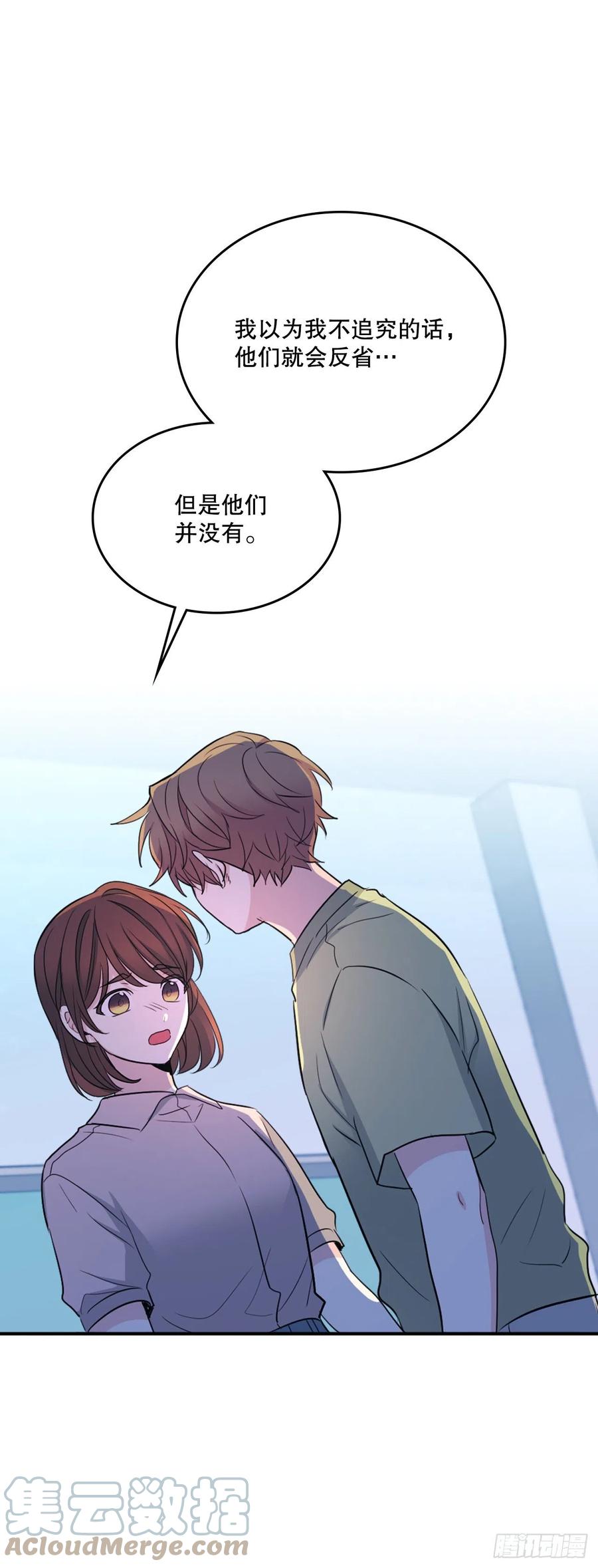 网络小说的法则韩漫全集-112.开导主仁无删减无遮挡章节图片 