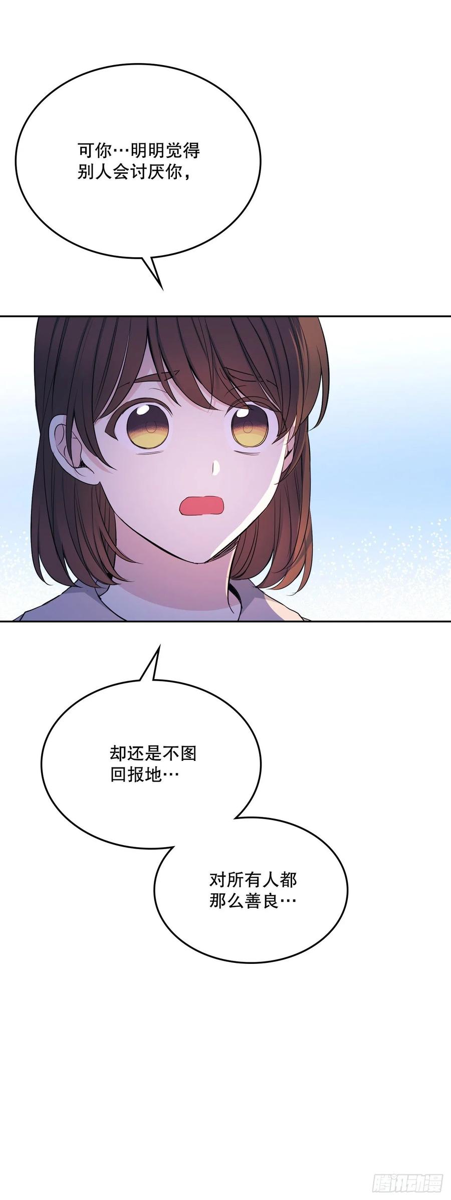 网络小说的法则韩漫全集-112.开导主仁无删减无遮挡章节图片 