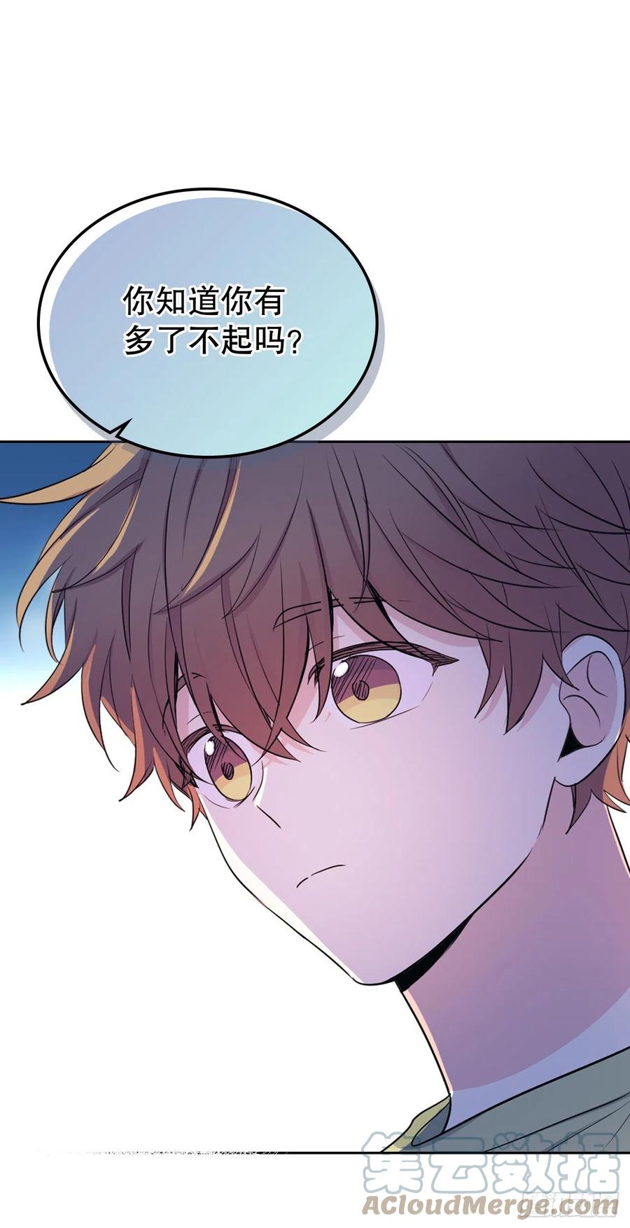 网络小说的法则韩漫全集-112.开导主仁无删减无遮挡章节图片 