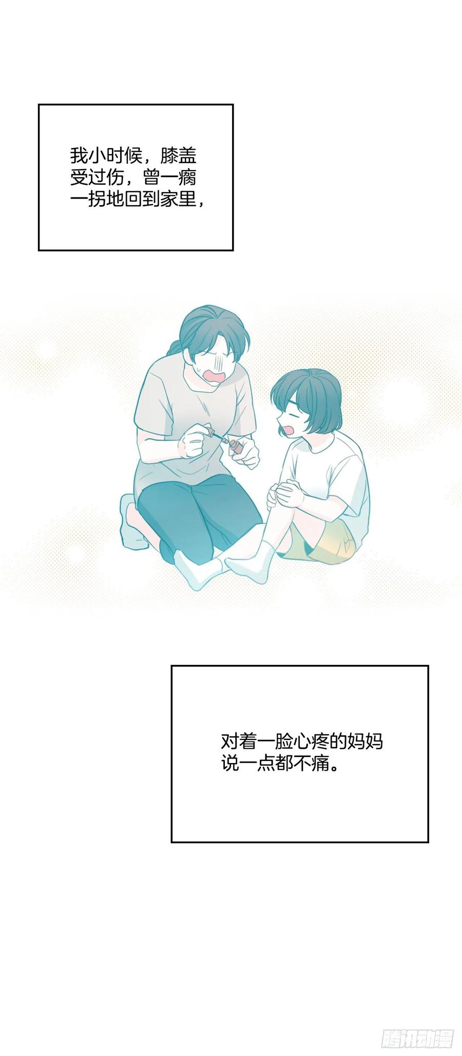 网络小说的法则韩漫全集-112.开导主仁无删减无遮挡章节图片 