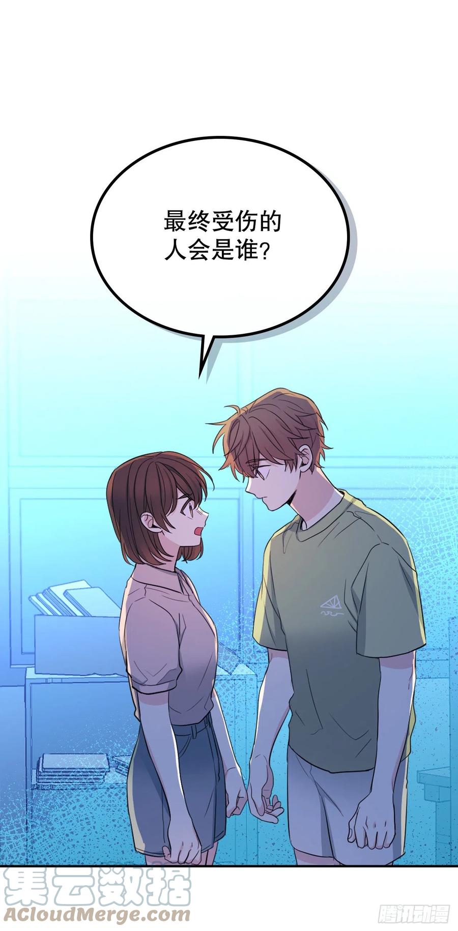网络小说的法则韩漫全集-112.开导主仁无删减无遮挡章节图片 