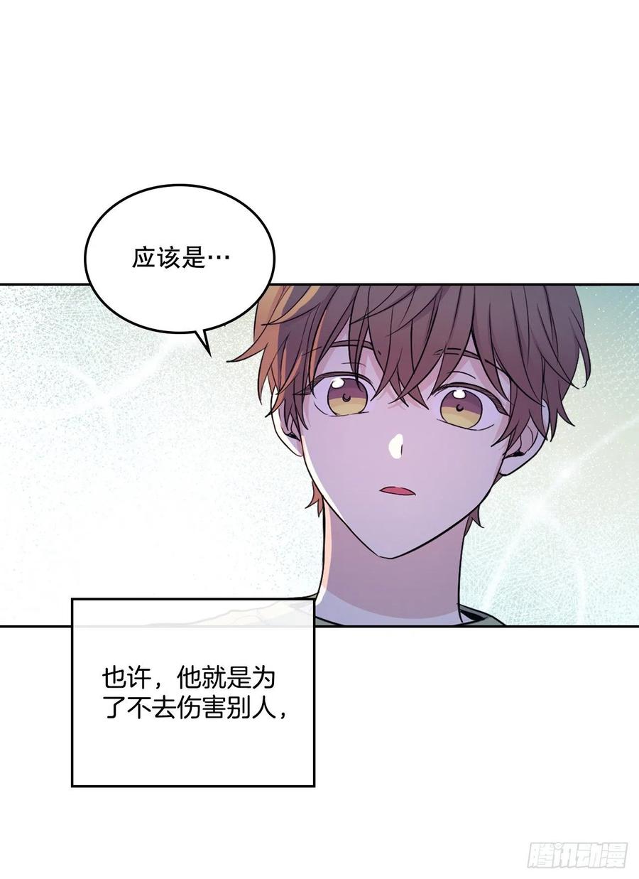 网络小说的法则韩漫全集-112.开导主仁无删减无遮挡章节图片 