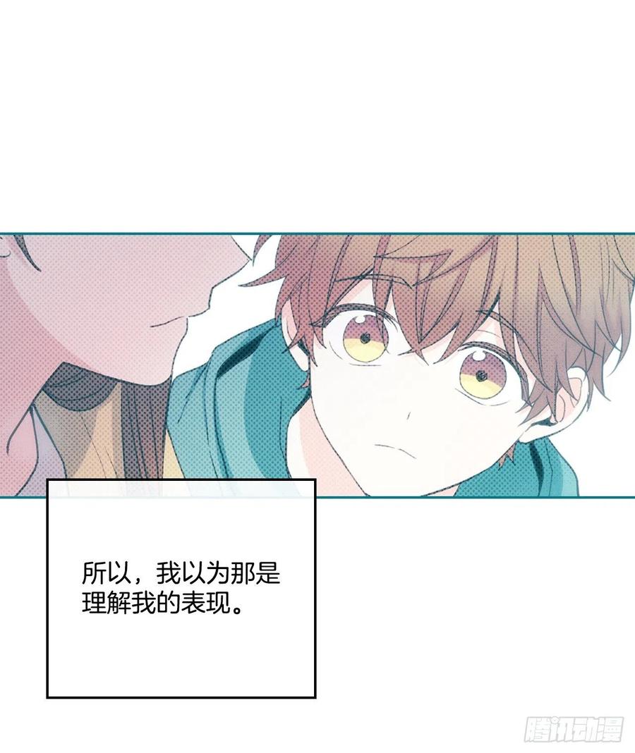 网络小说的法则韩漫全集-112.开导主仁无删减无遮挡章节图片 