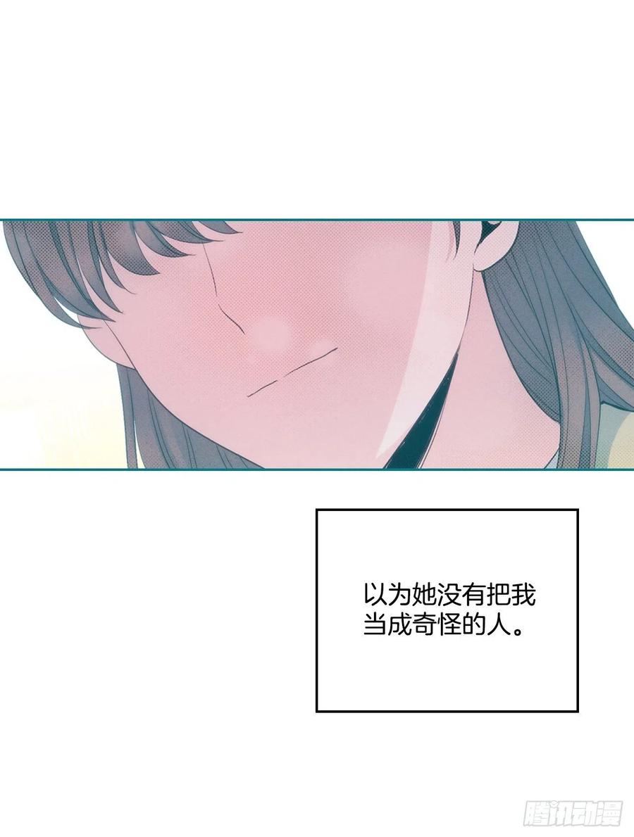 网络小说的法则韩漫全集-112.开导主仁无删减无遮挡章节图片 