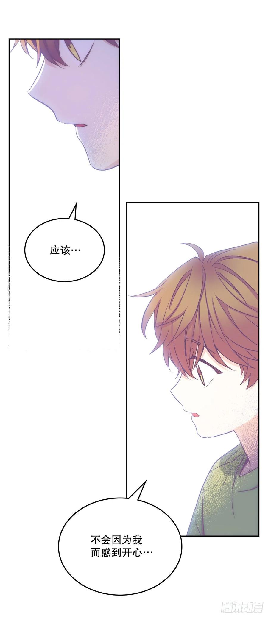 网络小说的法则韩漫全集-112.开导主仁无删减无遮挡章节图片 