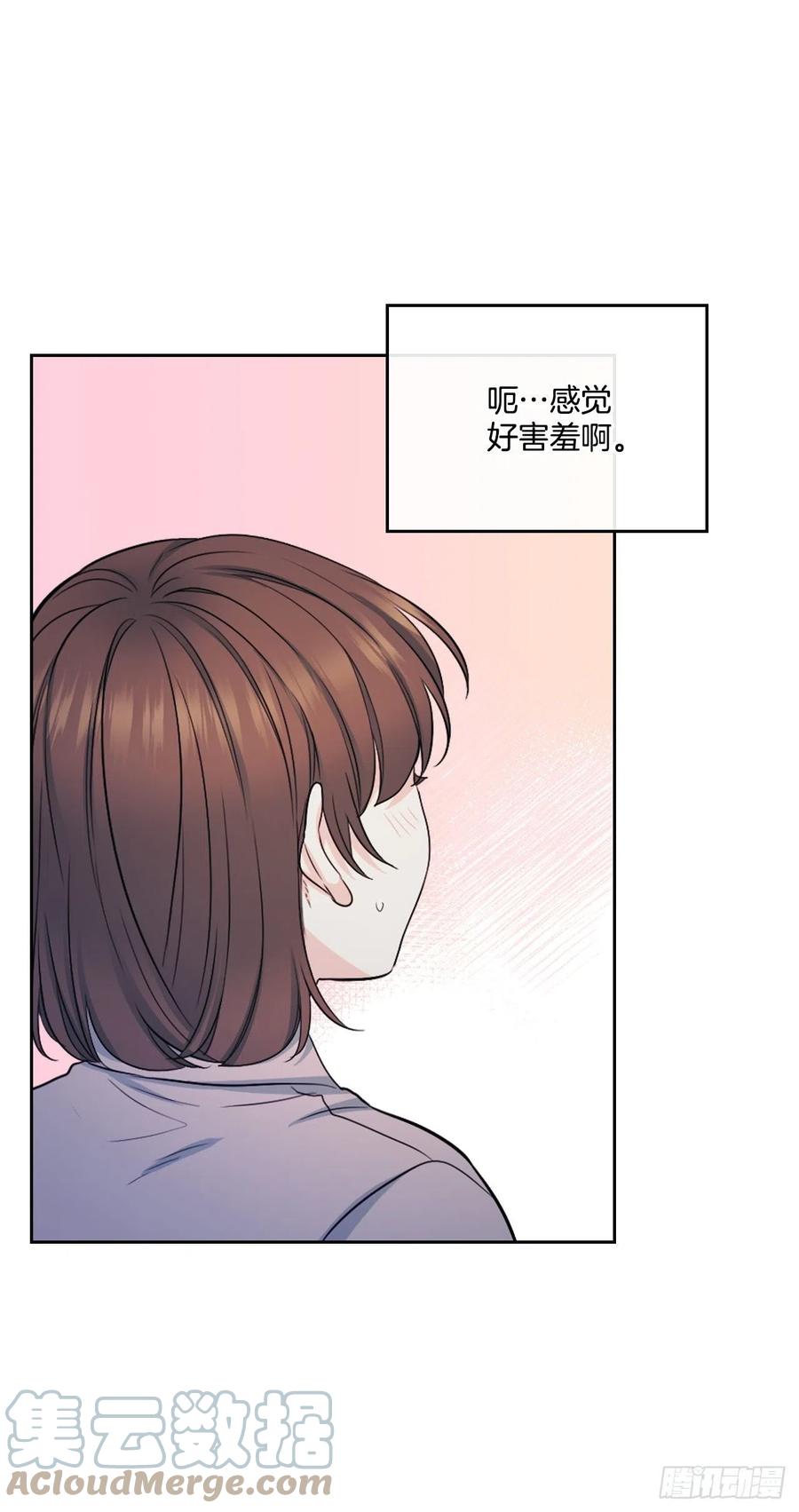 网络小说的法则韩漫全集-113.重新尝试无删减无遮挡章节图片 
