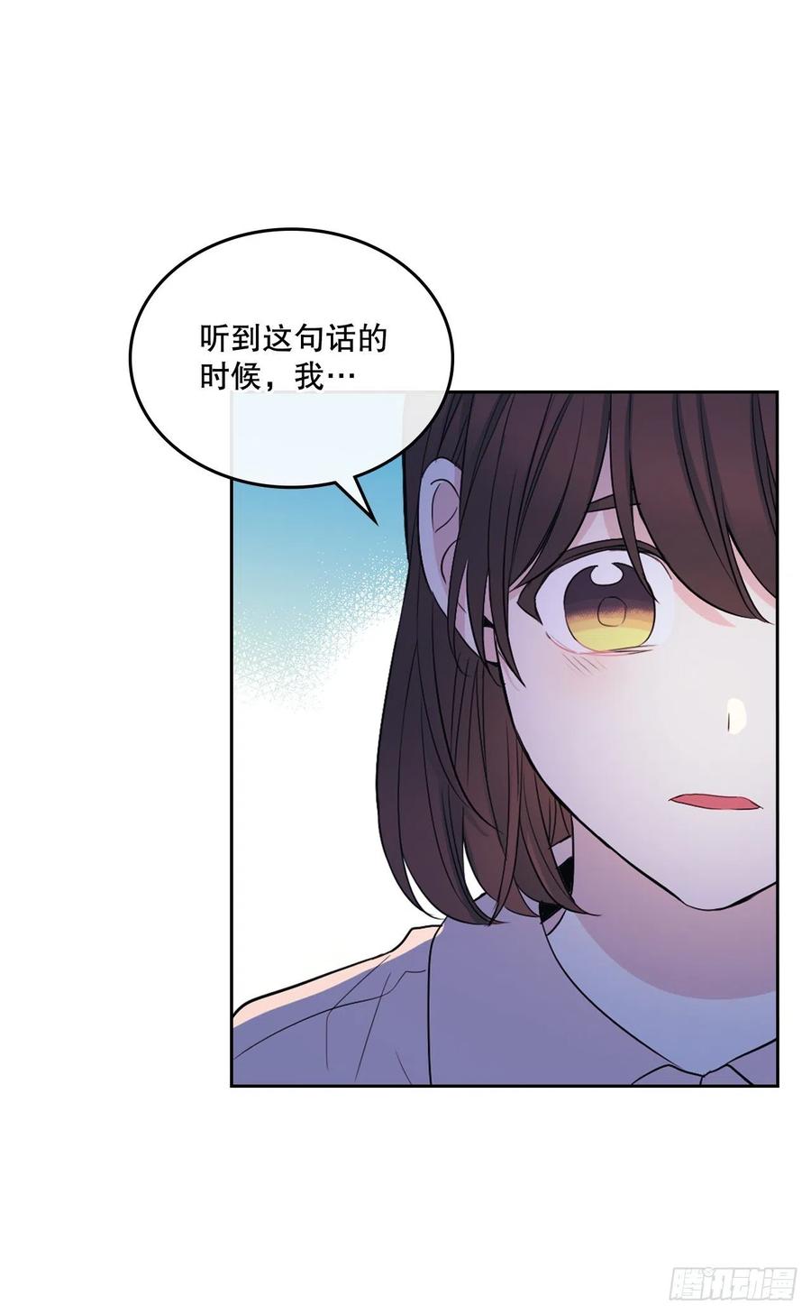 网络小说的法则韩漫全集-113.重新尝试无删减无遮挡章节图片 