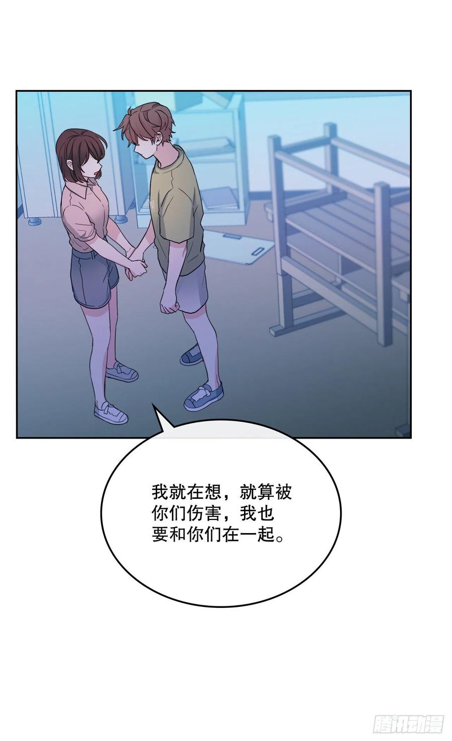 网络小说的法则韩漫全集-113.重新尝试无删减无遮挡章节图片 