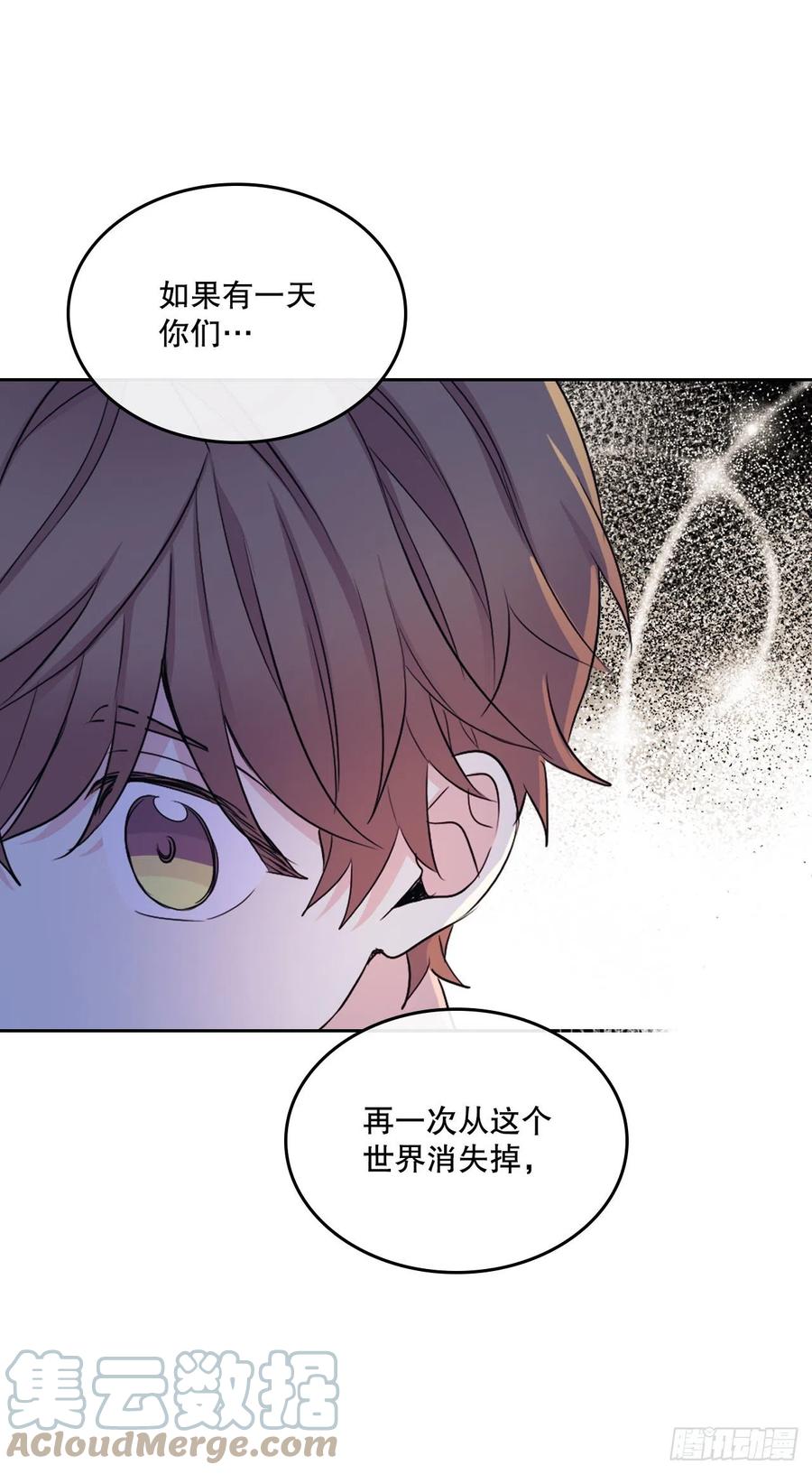 网络小说的法则韩漫全集-113.重新尝试无删减无遮挡章节图片 