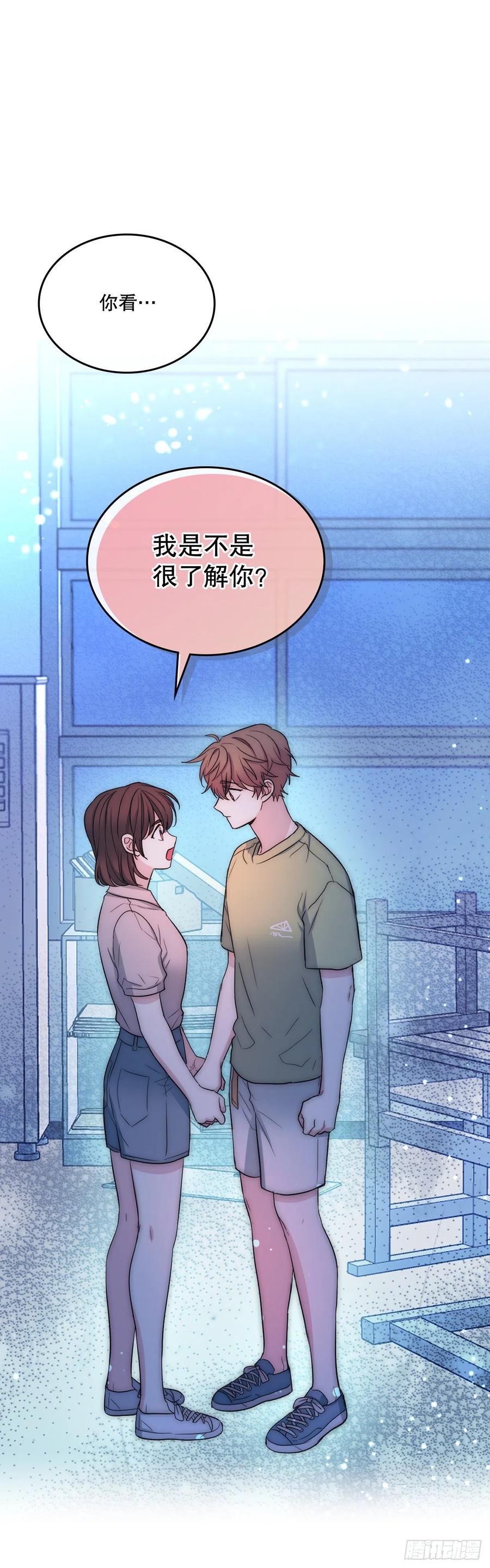 网络小说的法则韩漫全集-113.重新尝试无删减无遮挡章节图片 