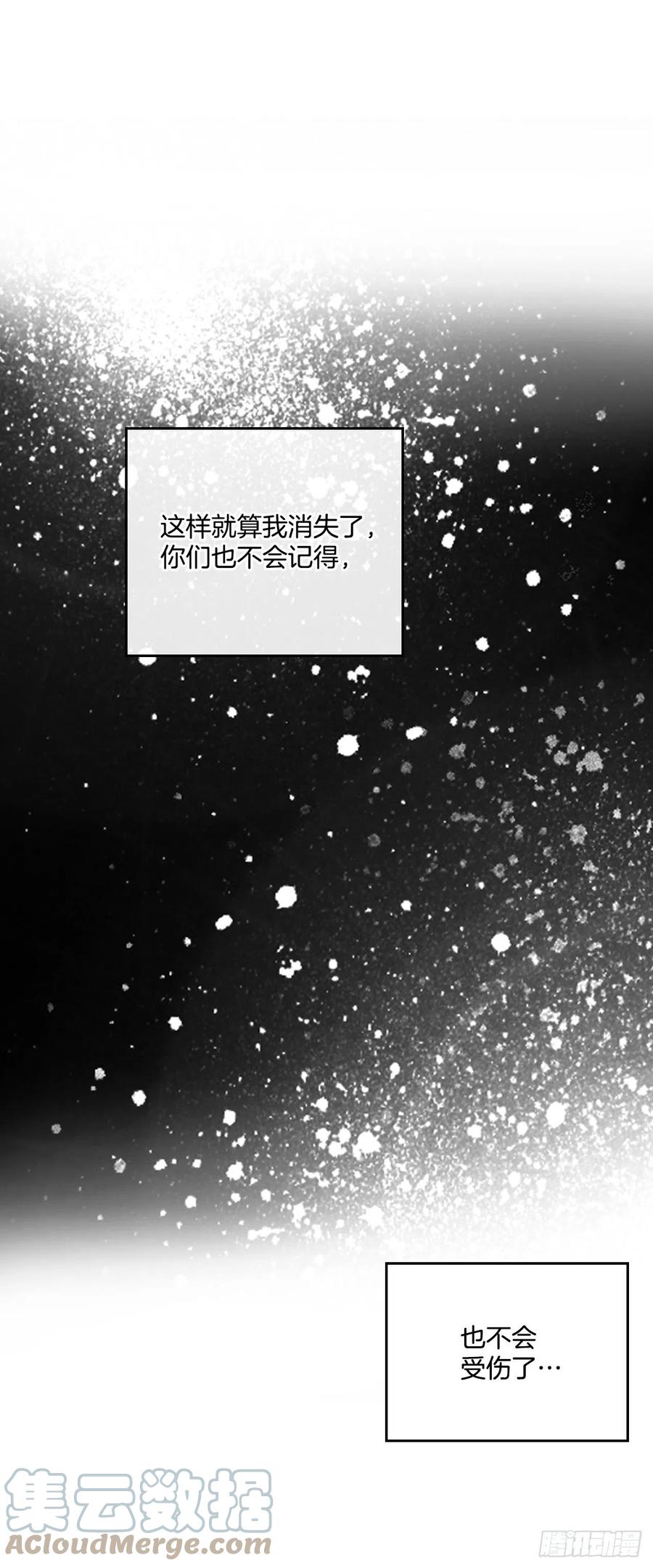网络小说的法则韩漫全集-113.重新尝试无删减无遮挡章节图片 