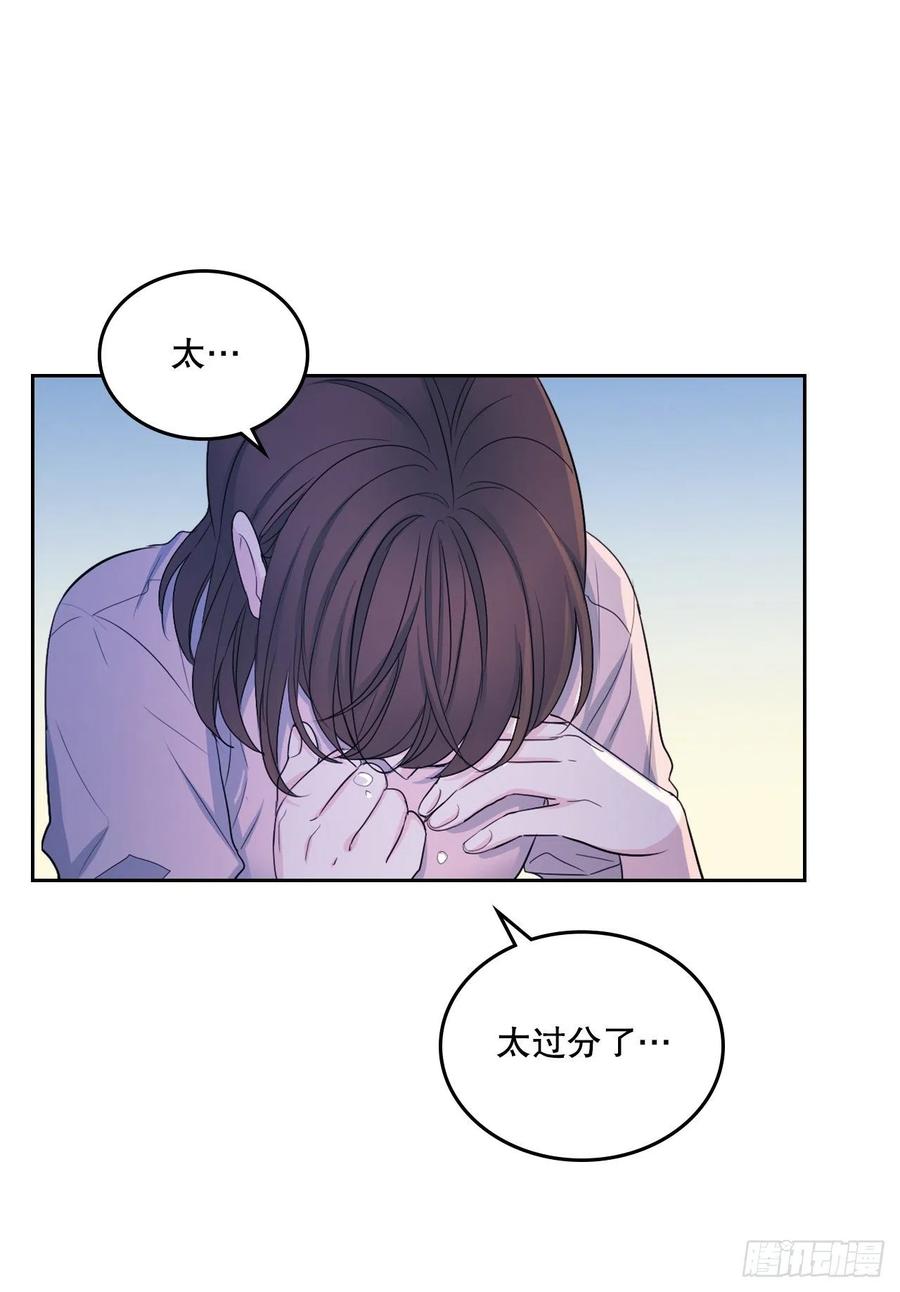 网络小说的法则韩漫全集-113.重新尝试无删减无遮挡章节图片 