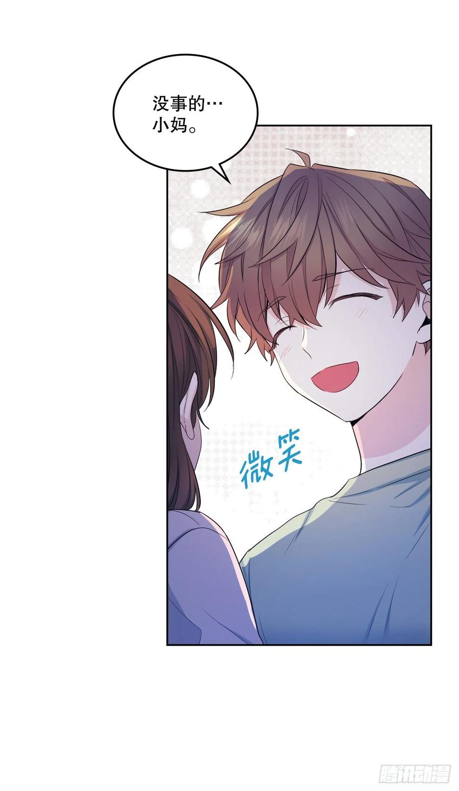 网络小说的法则韩漫全集-113.重新尝试无删减无遮挡章节图片 