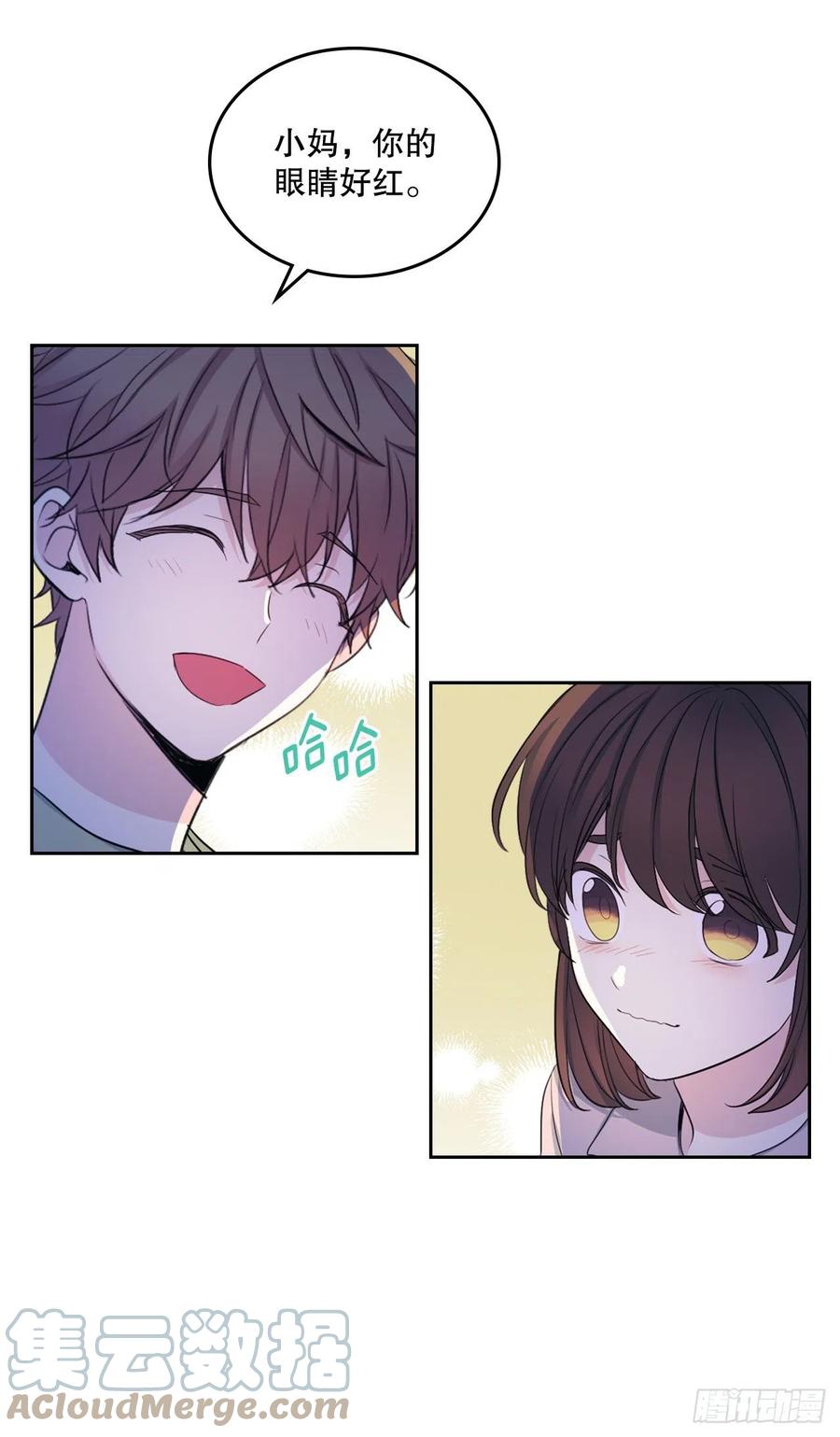 网络小说的法则韩漫全集-113.重新尝试无删减无遮挡章节图片 