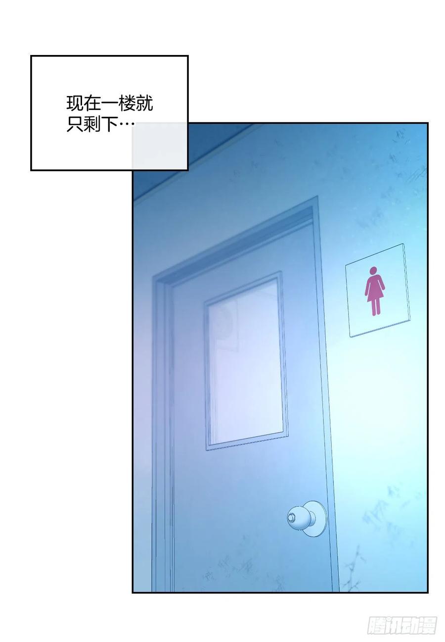 网络小说的法则韩漫全集-113.重新尝试无删减无遮挡章节图片 