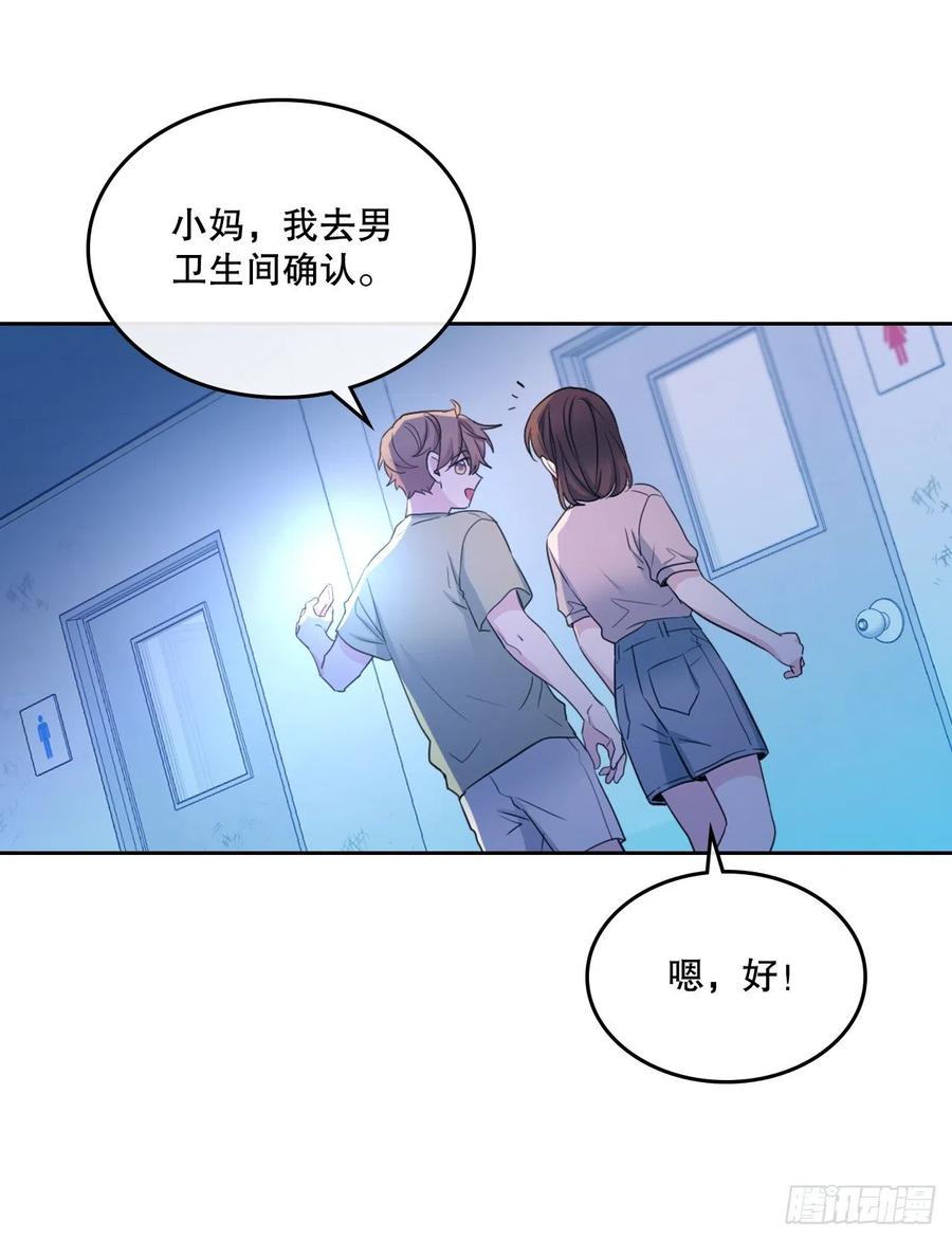 网络小说的法则韩漫全集-113.重新尝试无删减无遮挡章节图片 