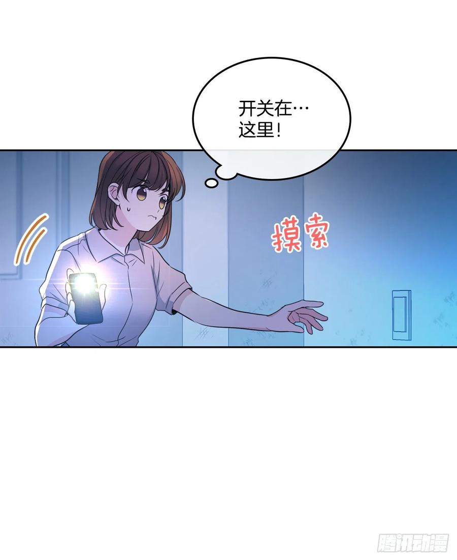 网络小说的法则韩漫全集-113.重新尝试无删减无遮挡章节图片 