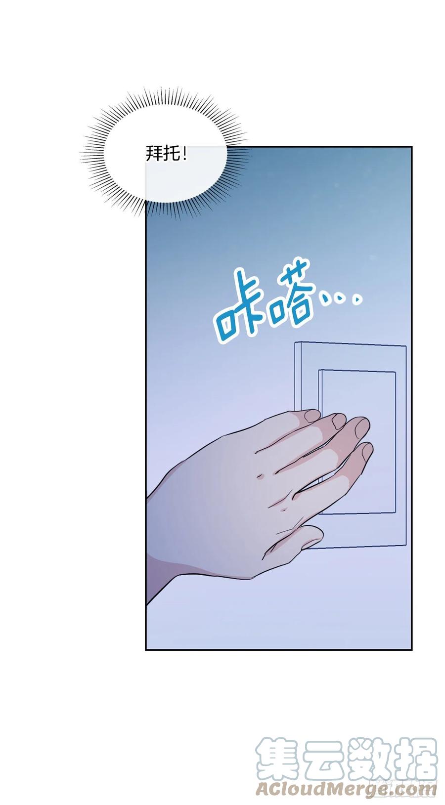 网络小说的法则韩漫全集-113.重新尝试无删减无遮挡章节图片 