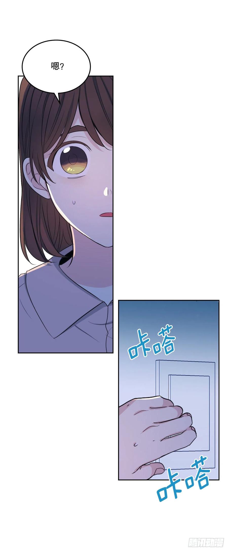 网络小说的法则韩漫全集-113.重新尝试无删减无遮挡章节图片 