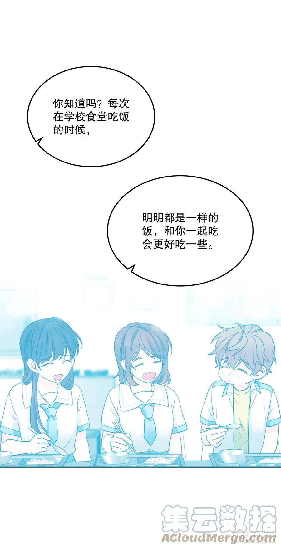 网络小说的法则韩漫全集-113.重新尝试无删减无遮挡章节图片 