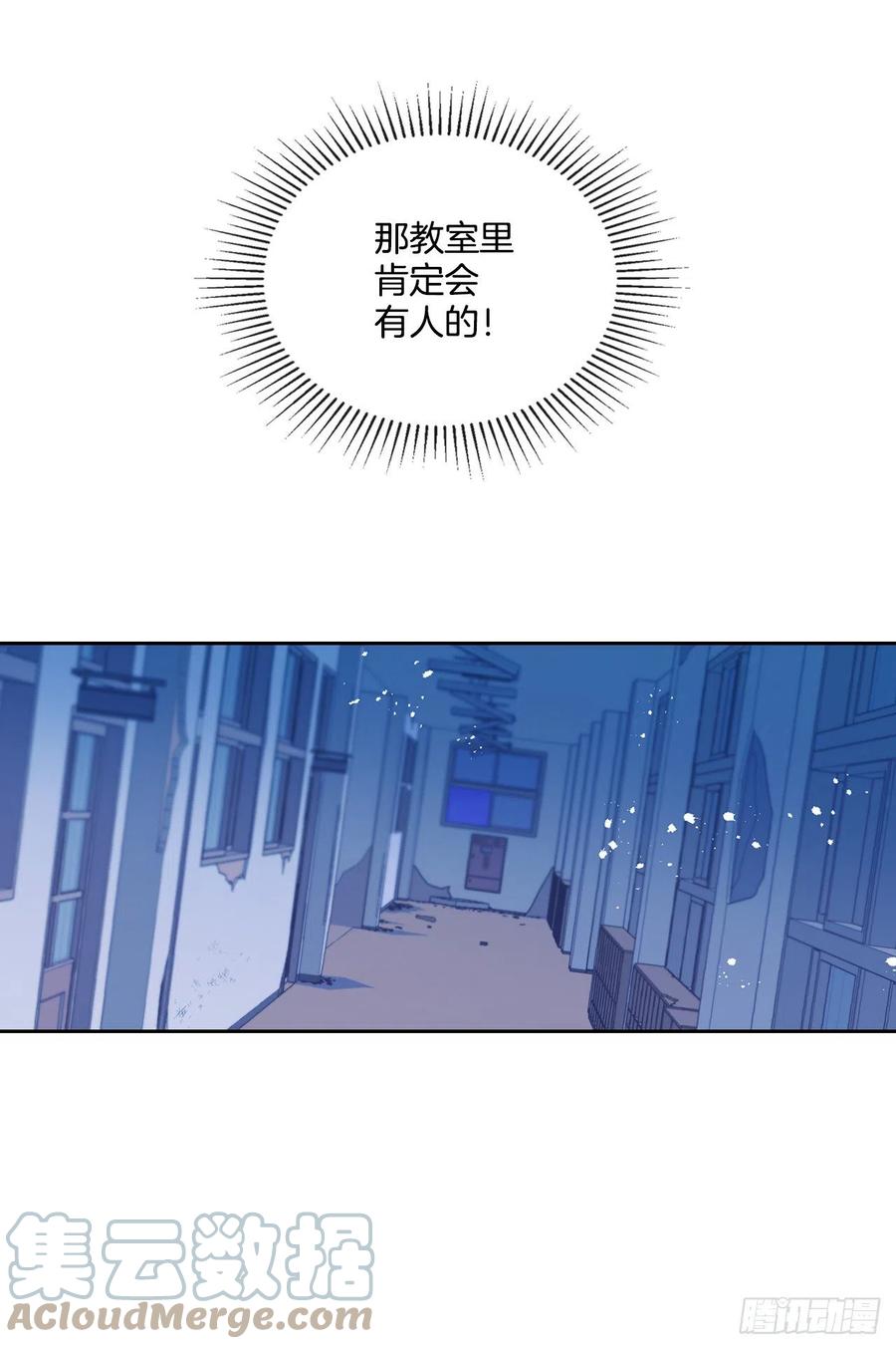 网络小说的法则韩漫全集-114.小妈回到现实世界无删减无遮挡章节图片 