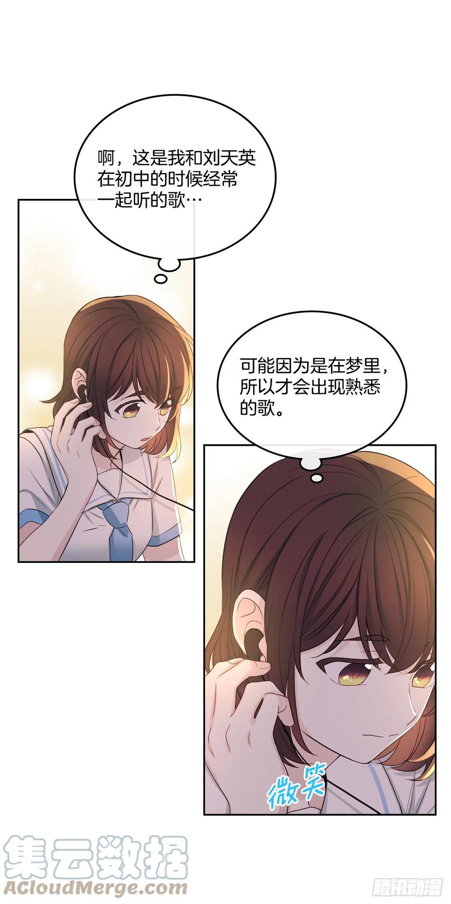 网络小说的法则韩漫全集-114.小妈回到现实世界无删减无遮挡章节图片 
