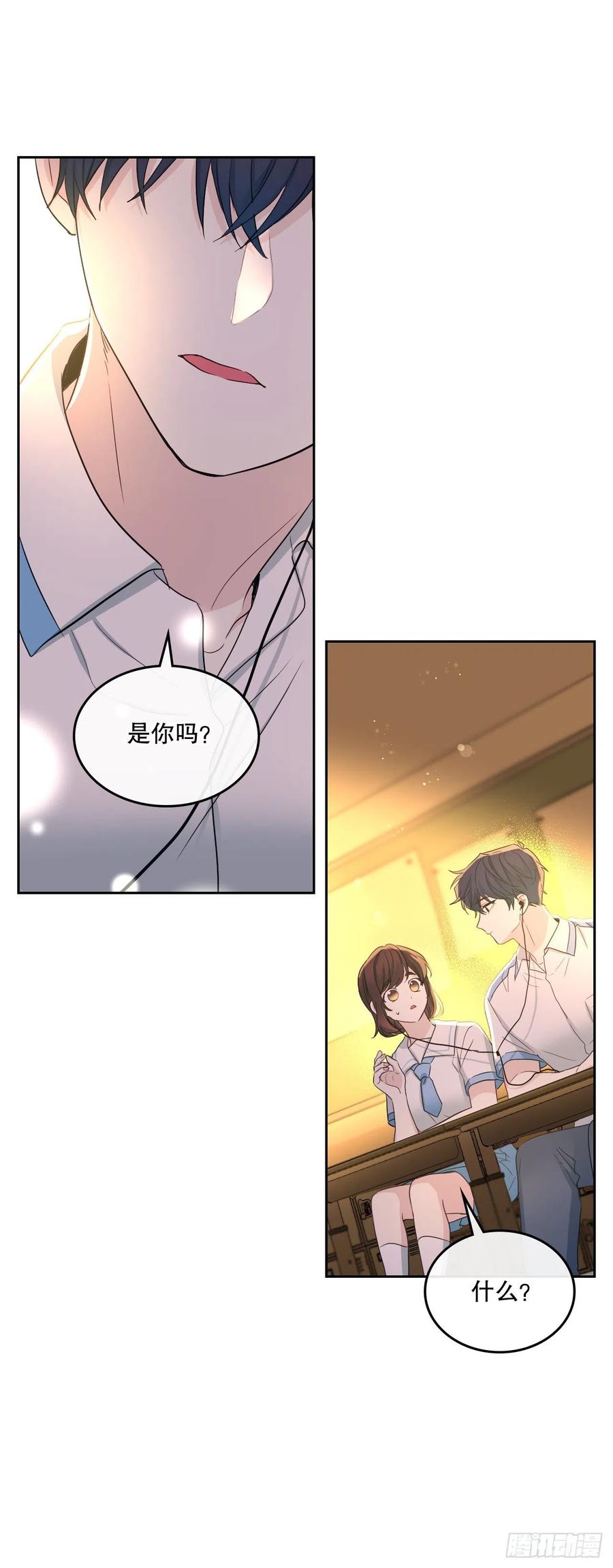 网络小说的法则韩漫全集-114.小妈回到现实世界无删减无遮挡章节图片 