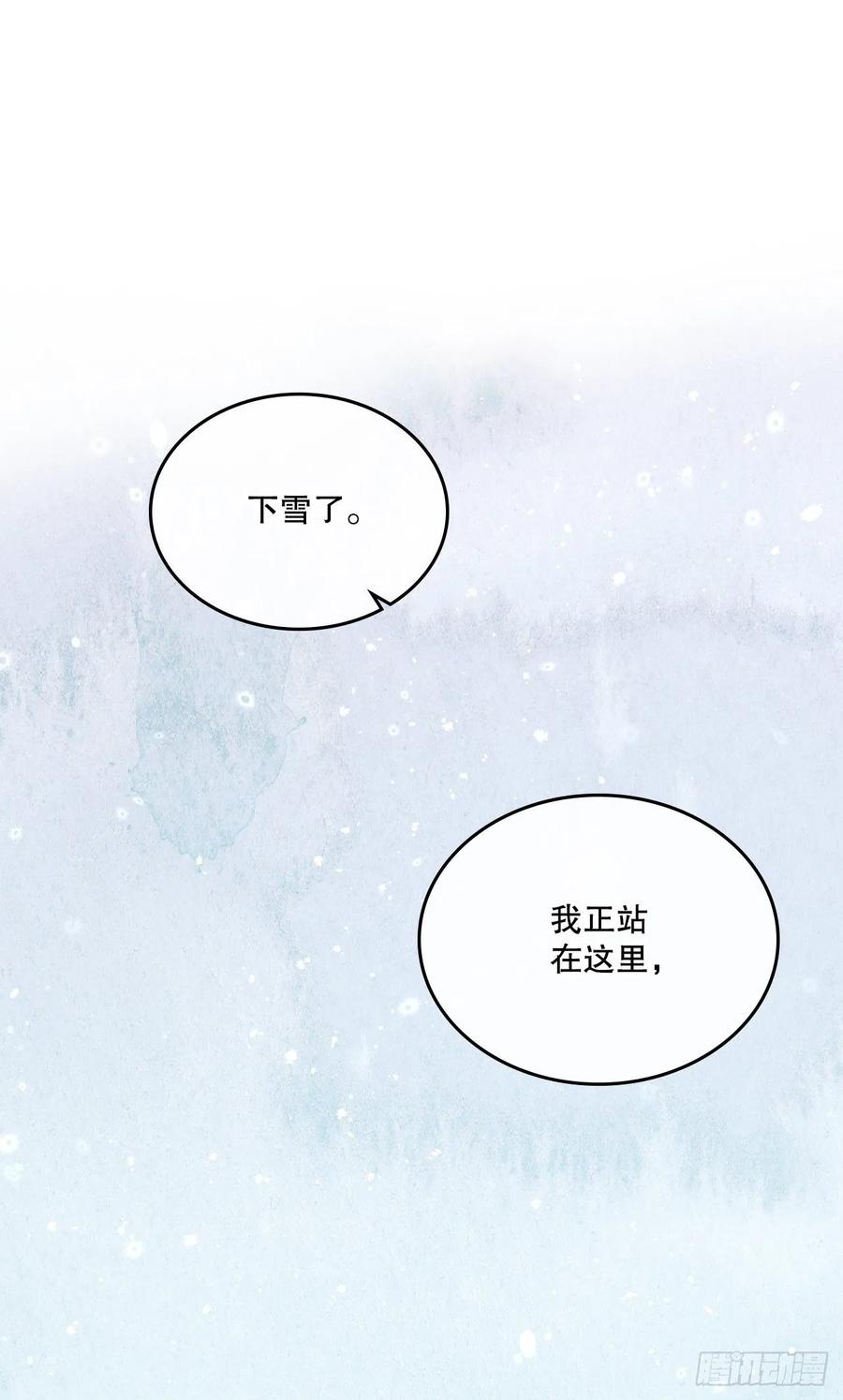 网络小说的法则韩漫全集-114.小妈回到现实世界无删减无遮挡章节图片 