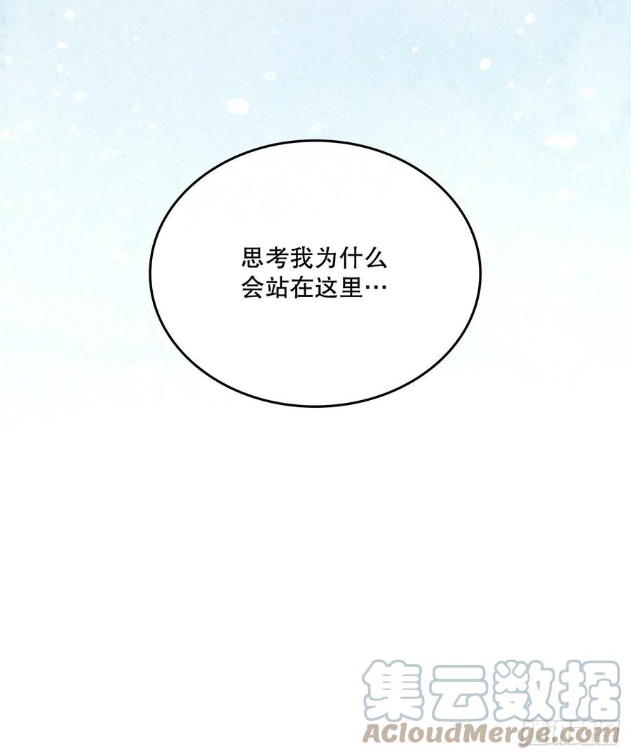 网络小说的法则韩漫全集-114.小妈回到现实世界无删减无遮挡章节图片 