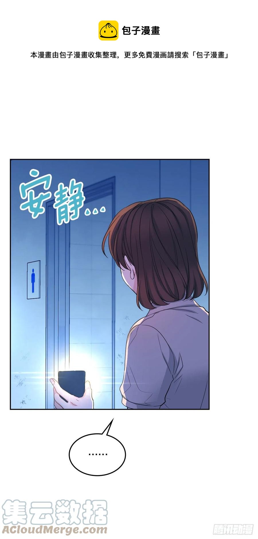 网络小说的法则韩漫全集-114.小妈回到现实世界无删减无遮挡章节图片 