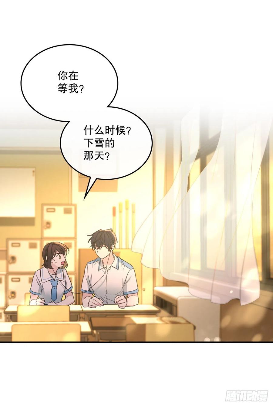 网络小说的法则韩漫全集-114.小妈回到现实世界无删减无遮挡章节图片 