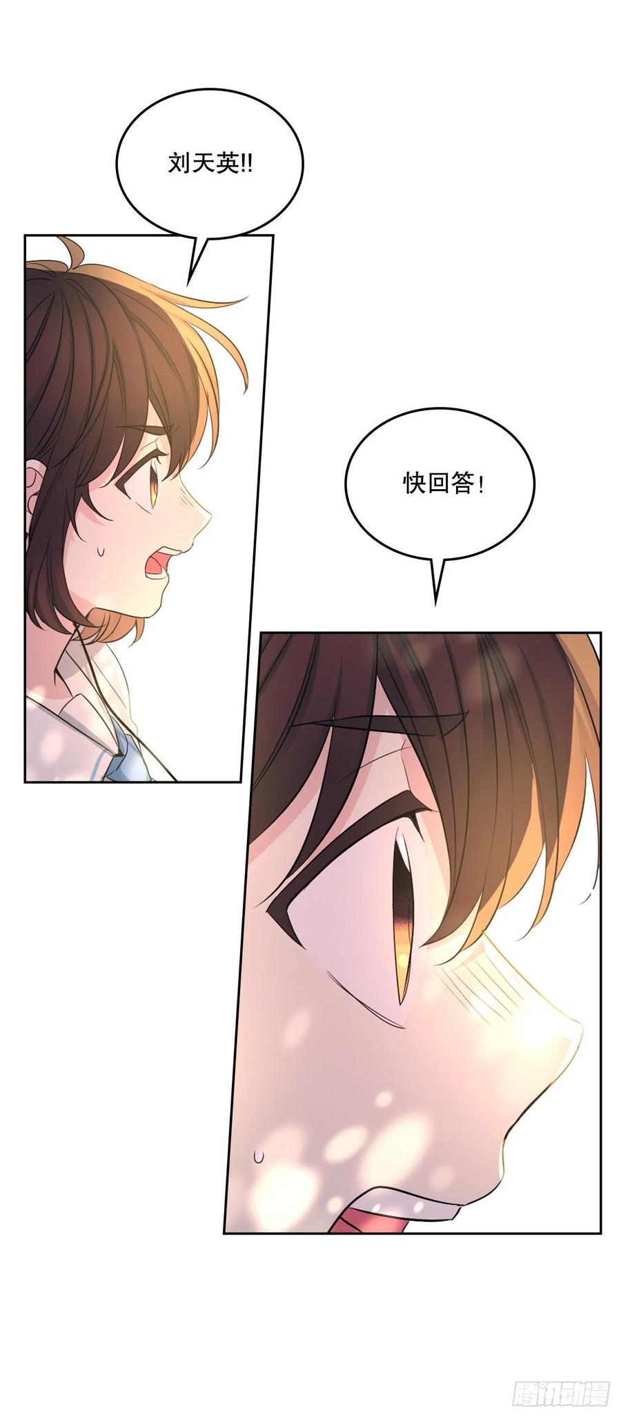 网络小说的法则韩漫全集-114.小妈回到现实世界无删减无遮挡章节图片 