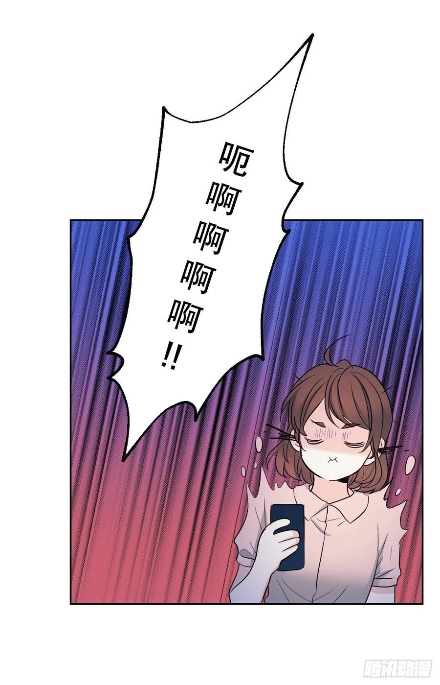 网络小说的法则韩漫全集-114.小妈回到现实世界无删减无遮挡章节图片 