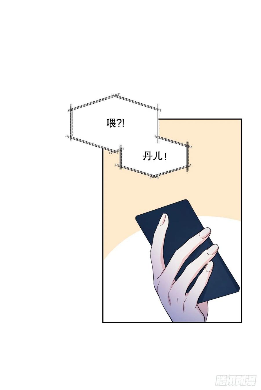 网络小说的法则韩漫全集-114.小妈回到现实世界无删减无遮挡章节图片 