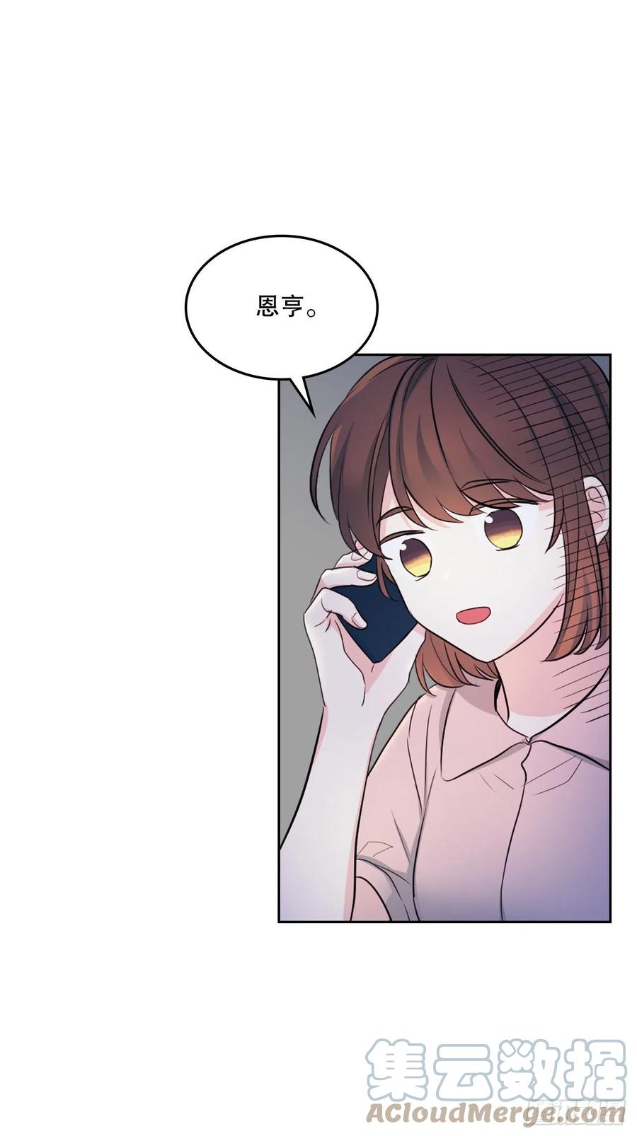 网络小说的法则韩漫全集-114.小妈回到现实世界无删减无遮挡章节图片 