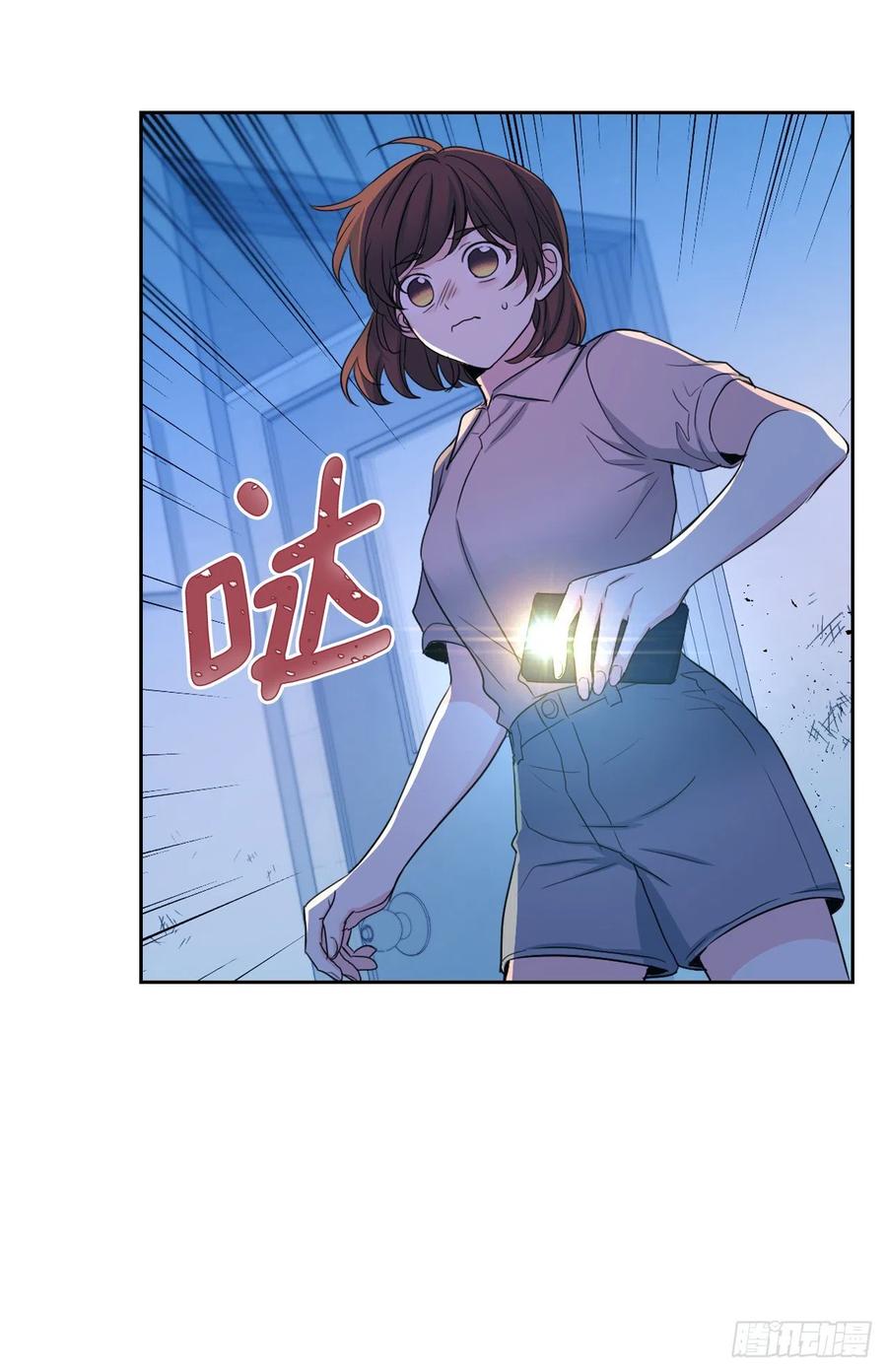 网络小说的法则韩漫全集-114.小妈回到现实世界无删减无遮挡章节图片 