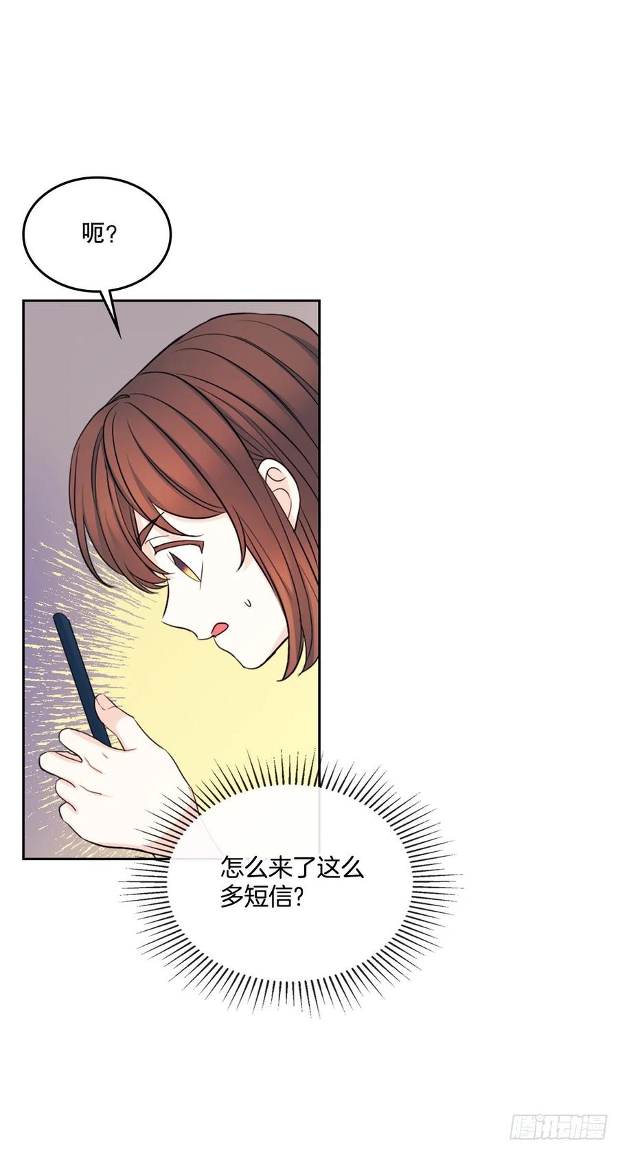 网络小说的法则韩漫全集-115.与刘天英通话无删减无遮挡章节图片 