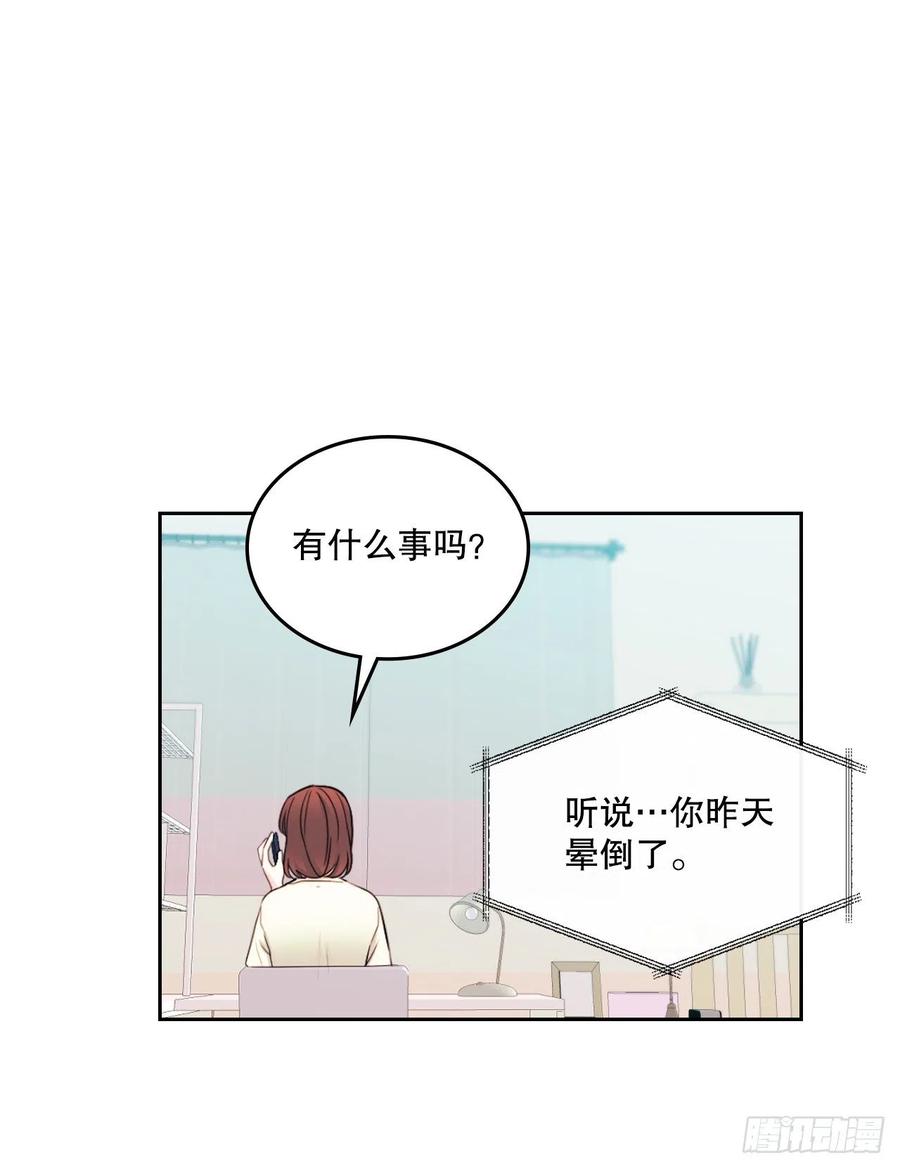 网络小说的法则韩漫全集-115.与刘天英通话无删减无遮挡章节图片 
