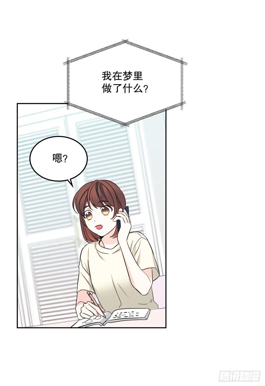 网络小说的法则韩漫全集-115.与刘天英通话无删减无遮挡章节图片 