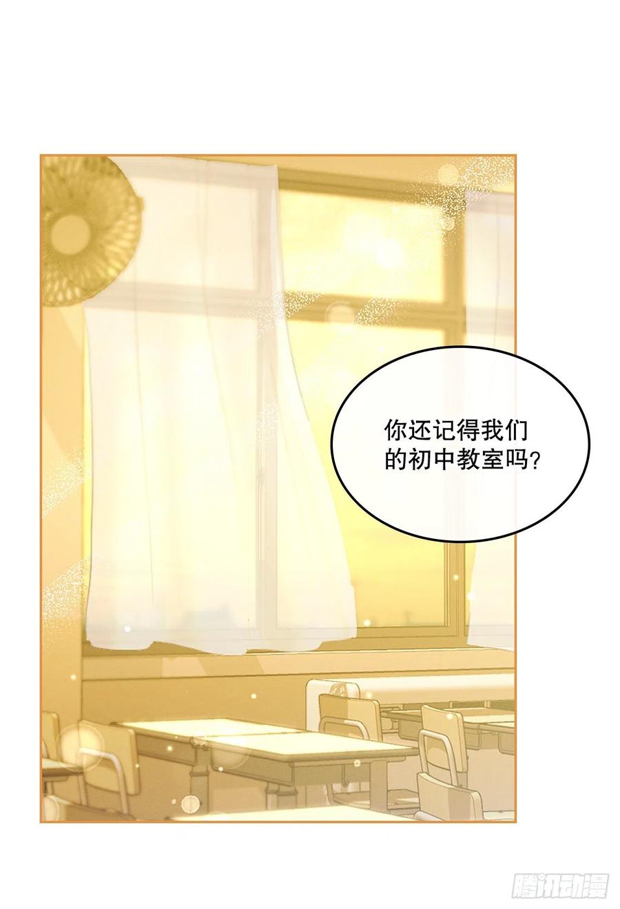 网络小说的法则韩漫全集-115.与刘天英通话无删减无遮挡章节图片 