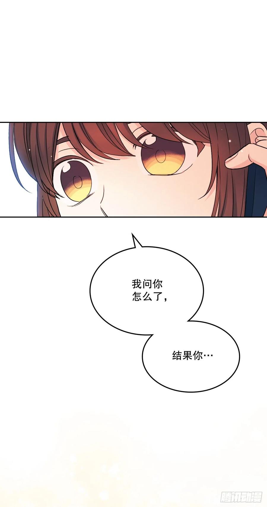 网络小说的法则韩漫全集-115.与刘天英通话无删减无遮挡章节图片 