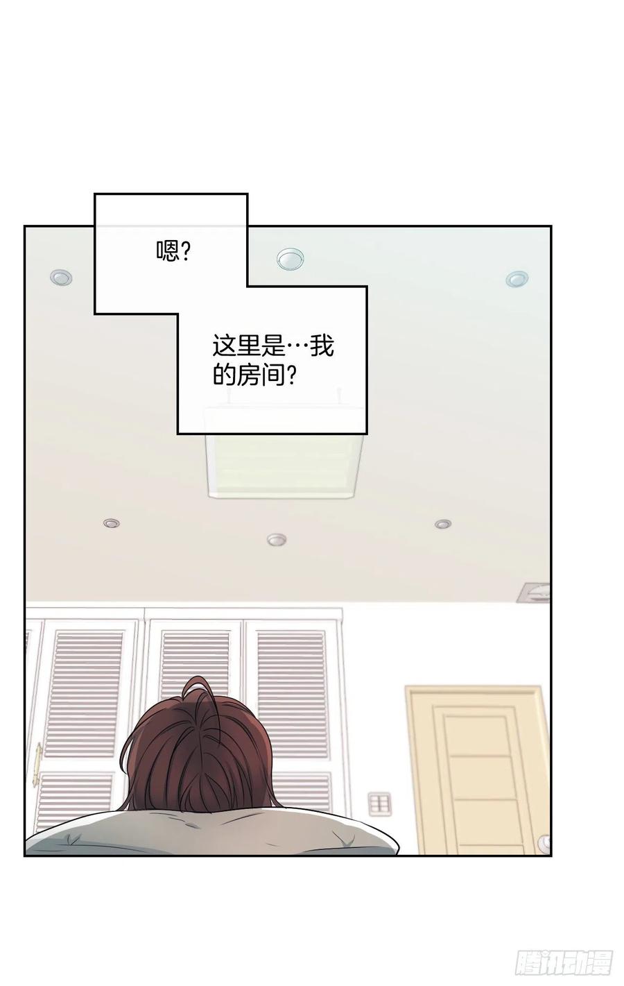 网络小说的法则韩漫全集-115.与刘天英通话无删减无遮挡章节图片 