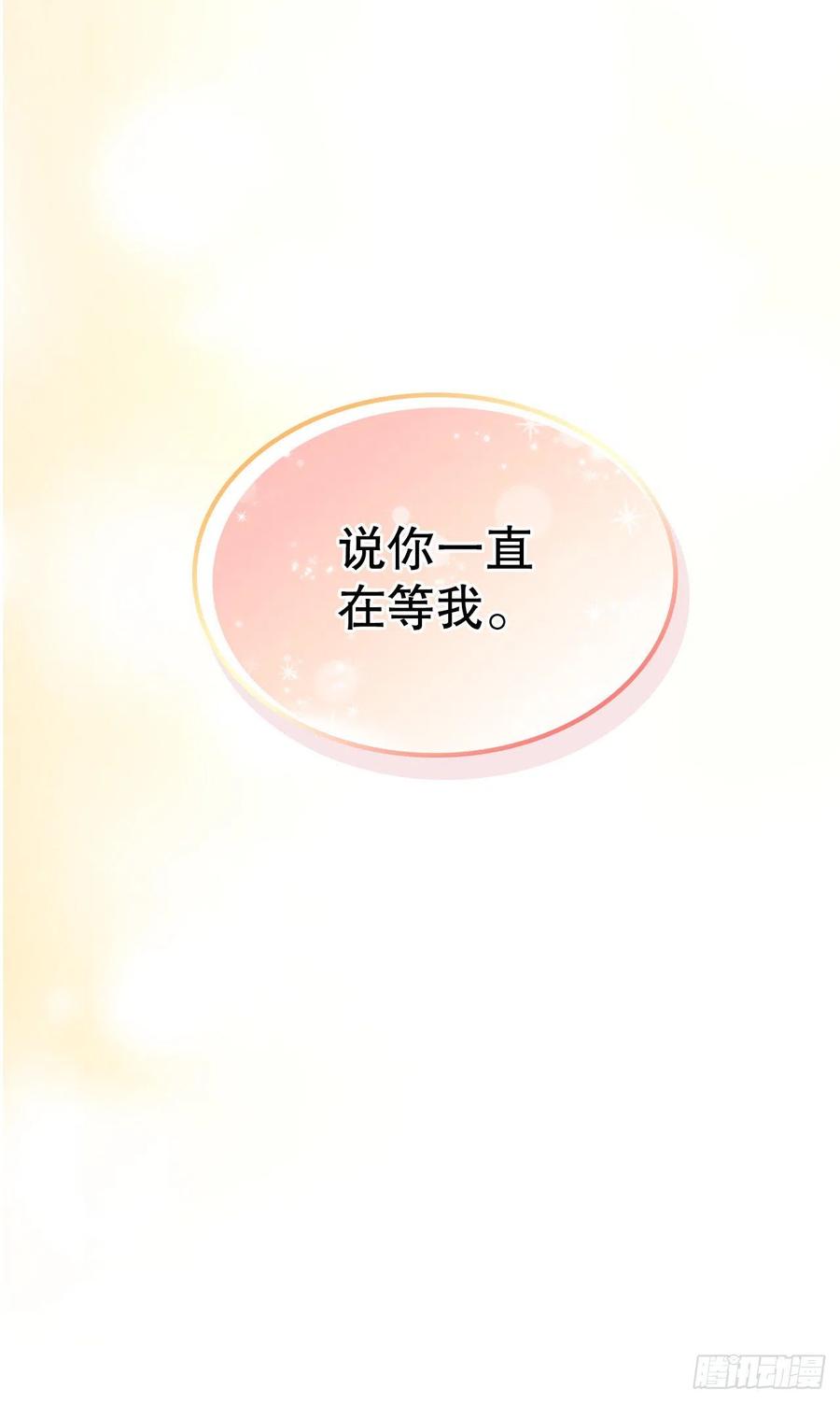 网络小说的法则韩漫全集-115.与刘天英通话无删减无遮挡章节图片 