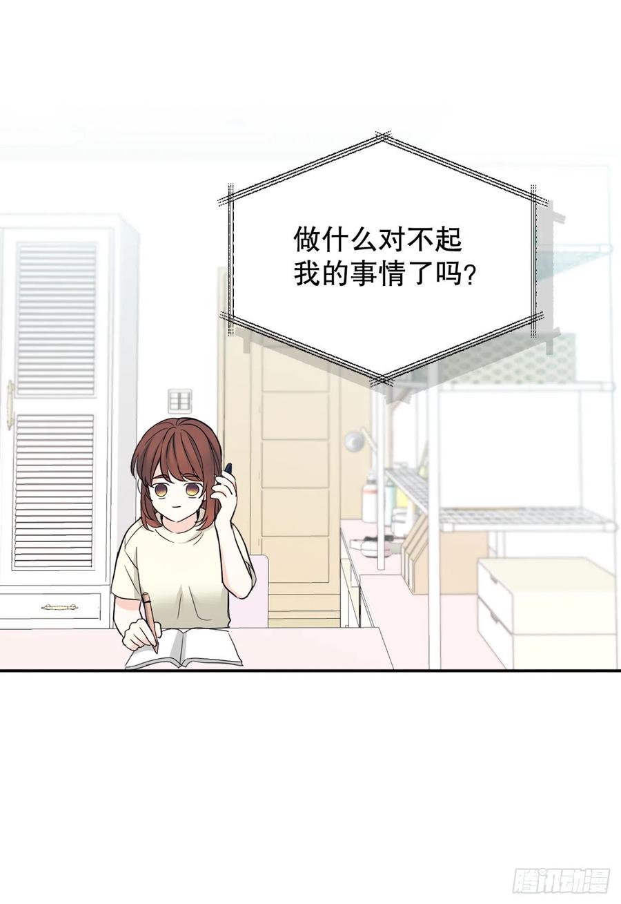 网络小说的法则韩漫全集-115.与刘天英通话无删减无遮挡章节图片 