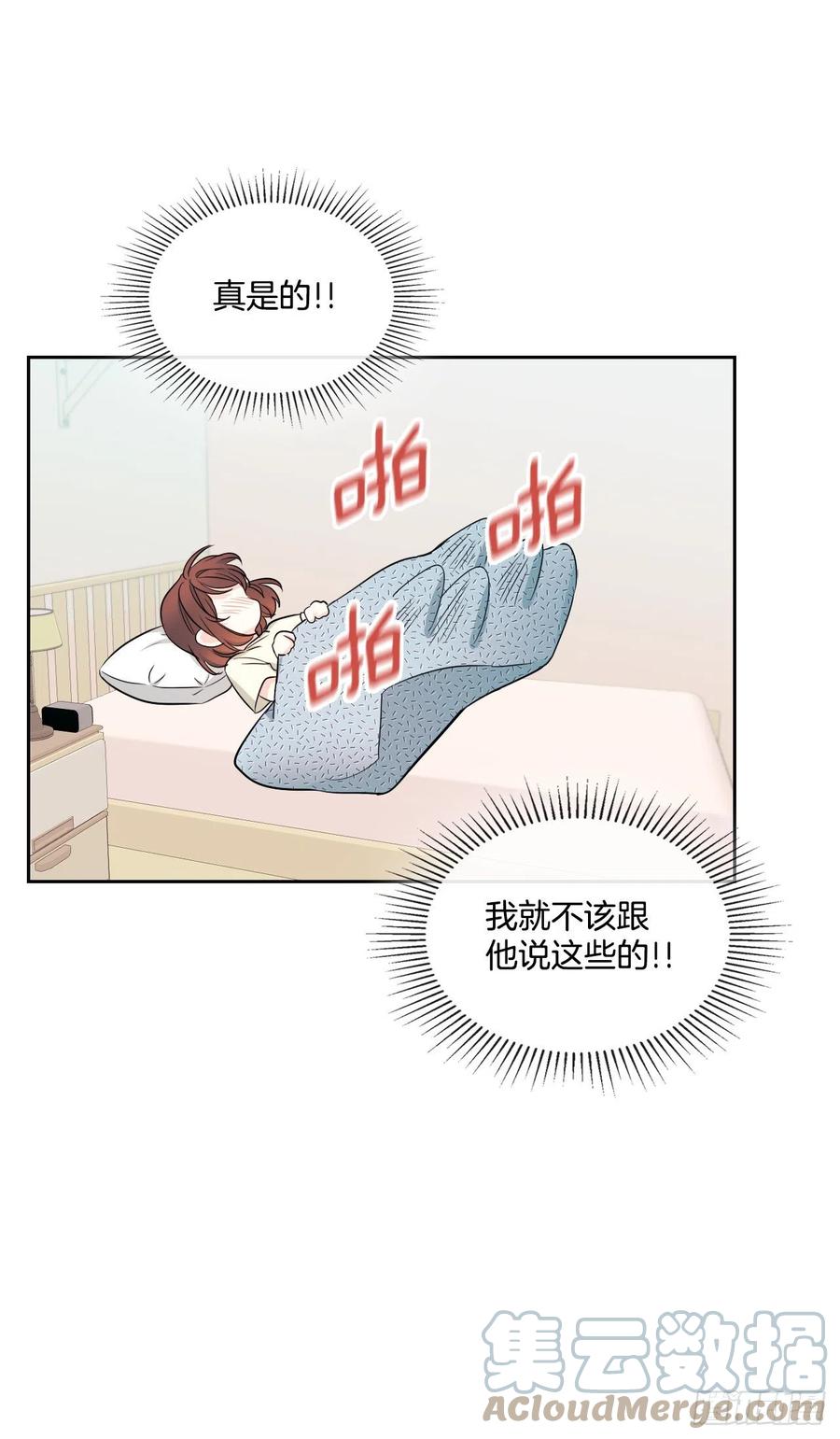 网络小说的法则韩漫全集-115.与刘天英通话无删减无遮挡章节图片 