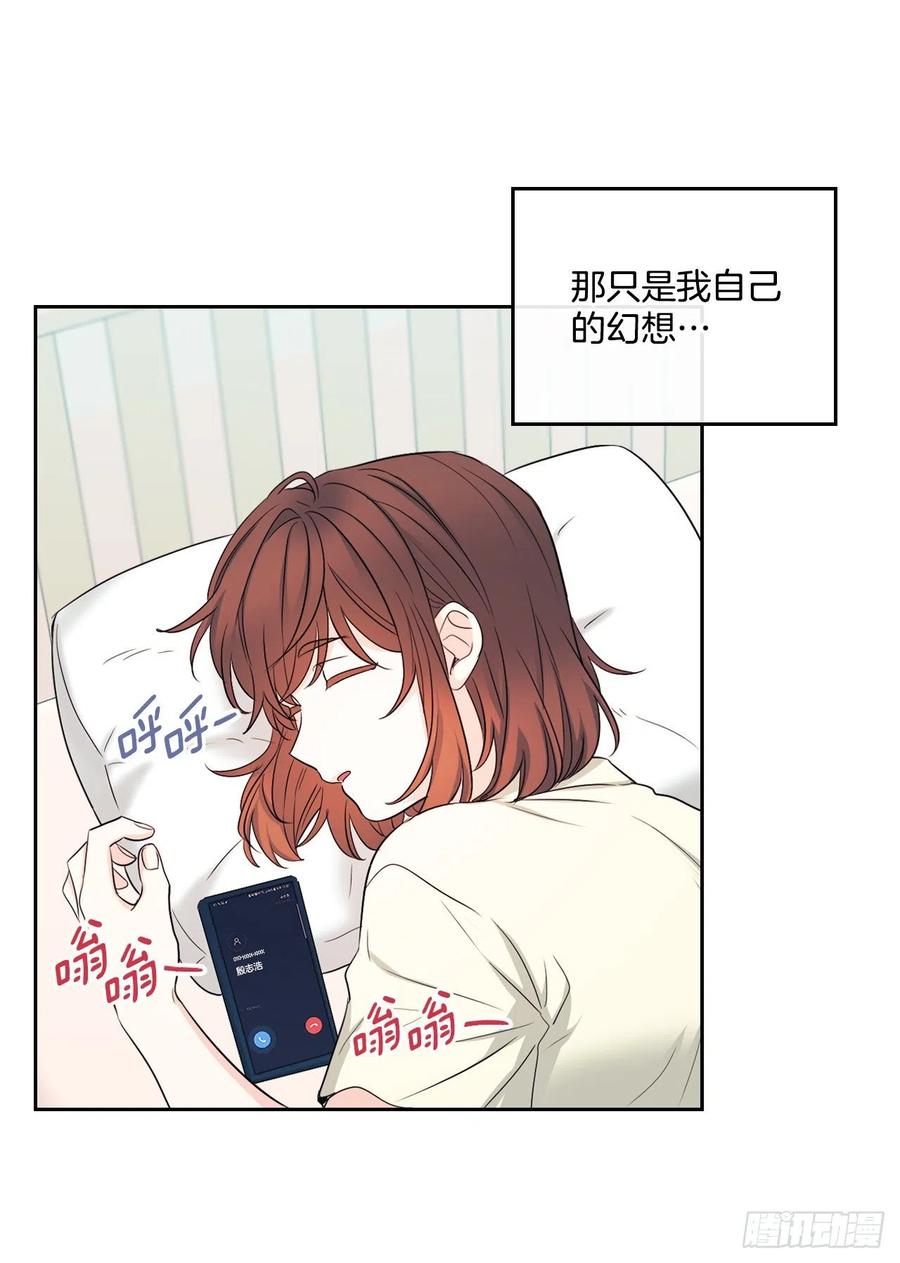 网络小说的法则韩漫全集-115.与刘天英通话无删减无遮挡章节图片 