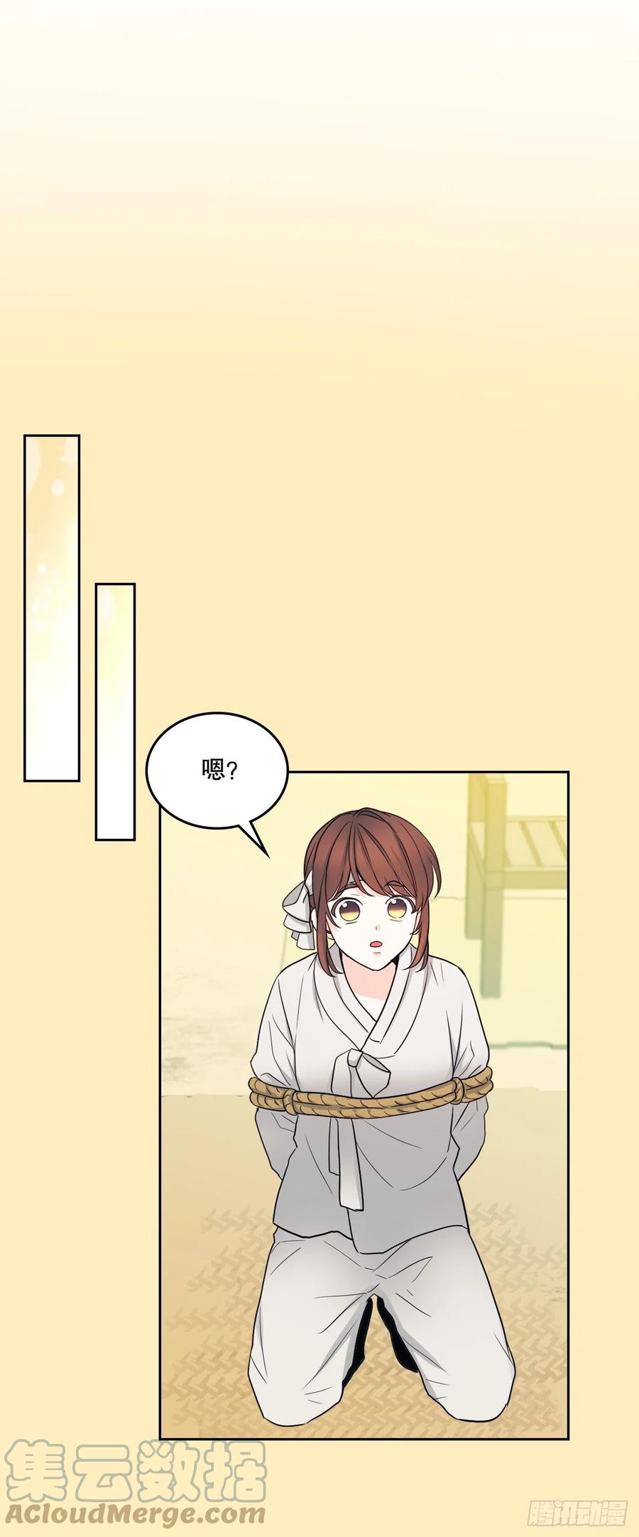 网络小说的法则韩漫全集-115.与刘天英通话无删减无遮挡章节图片 