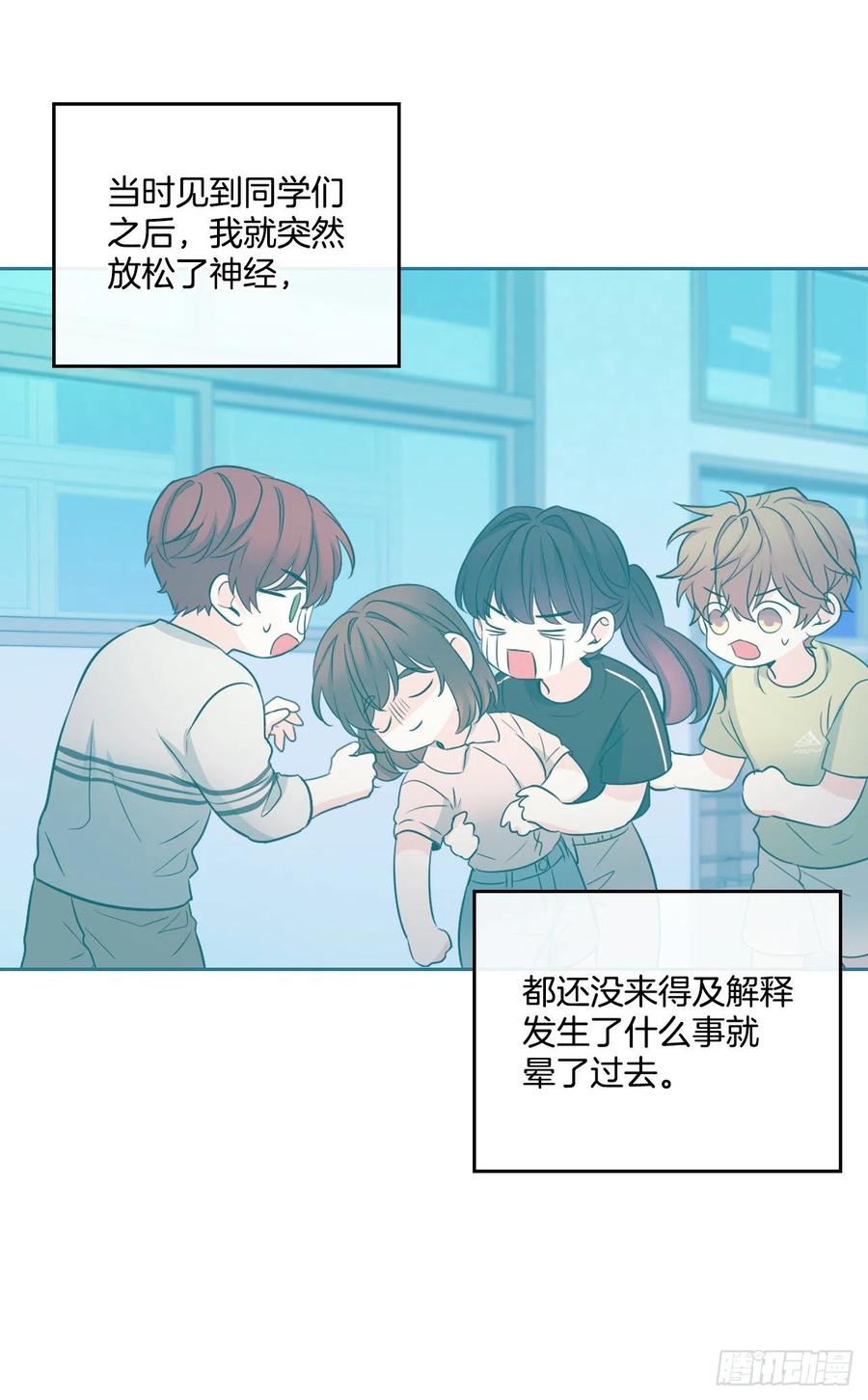 网络小说的法则韩漫全集-115.与刘天英通话无删减无遮挡章节图片 
