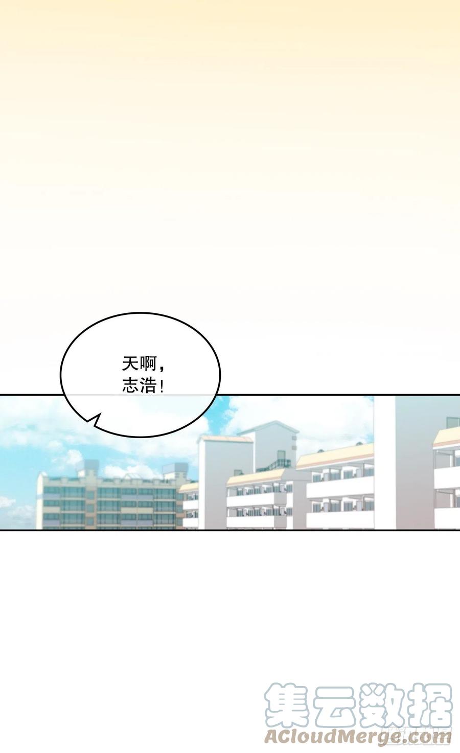 网络小说的法则韩漫全集-115.与刘天英通话无删减无遮挡章节图片 