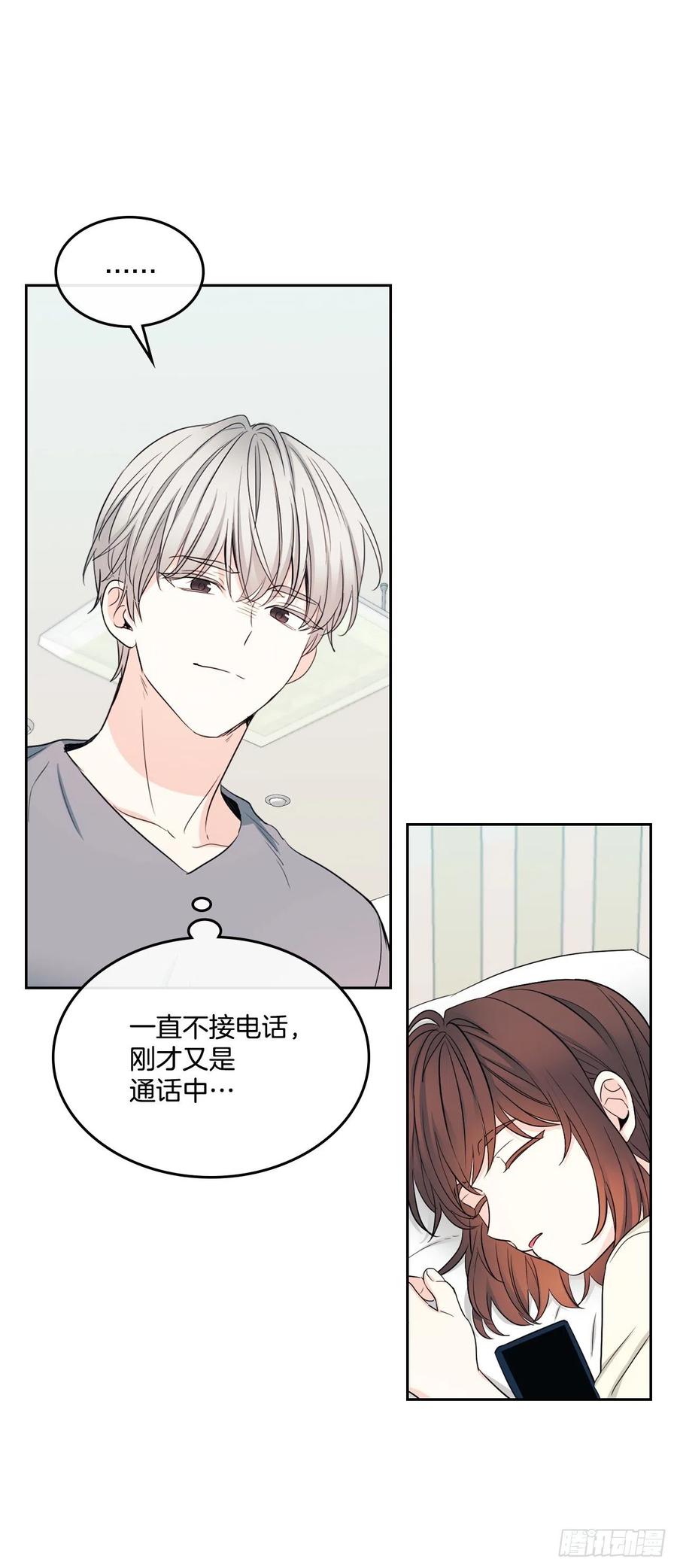 网络小说的法则韩漫全集-115.与刘天英通话无删减无遮挡章节图片 